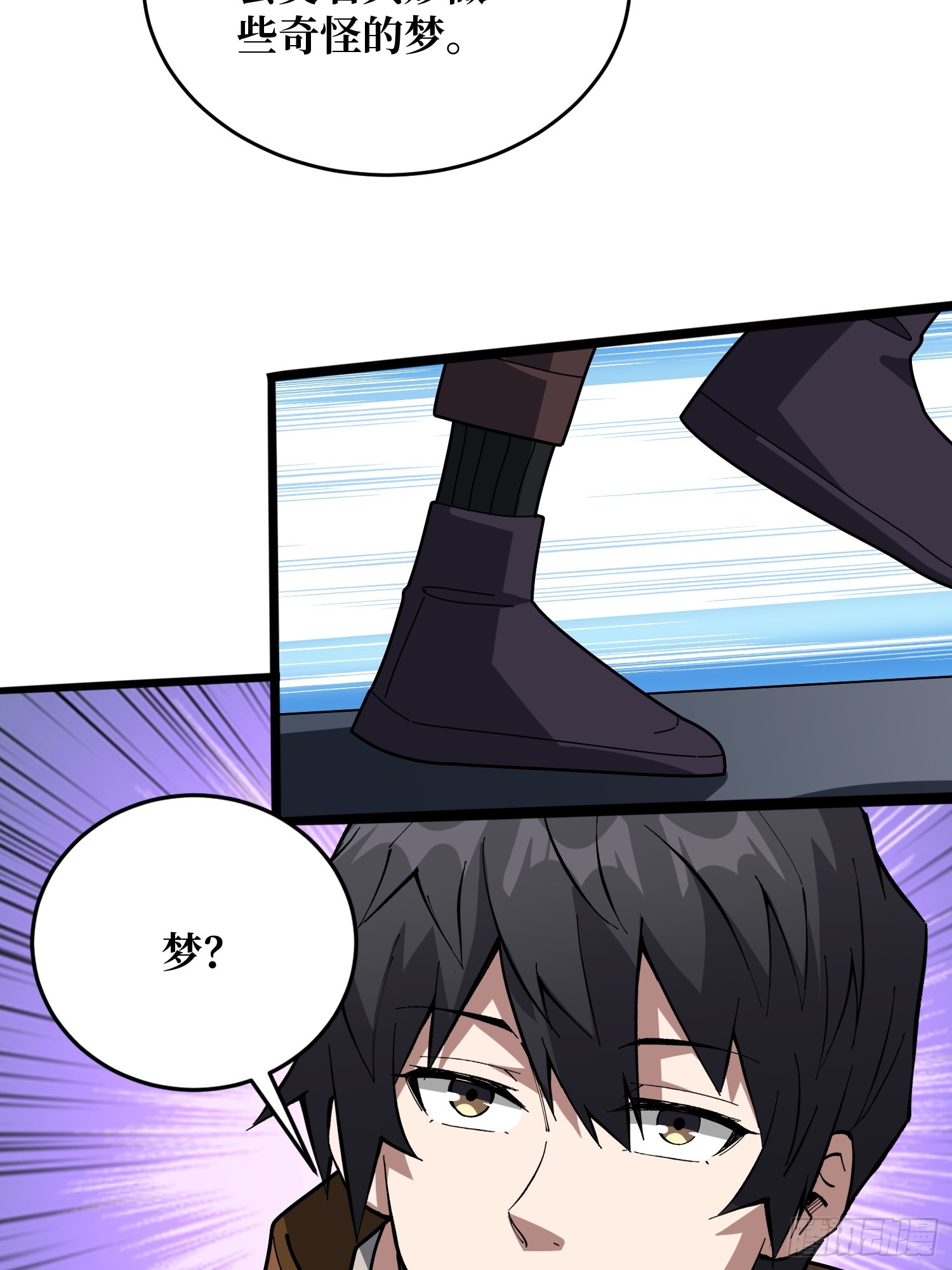 第246话 再见顾思楠33