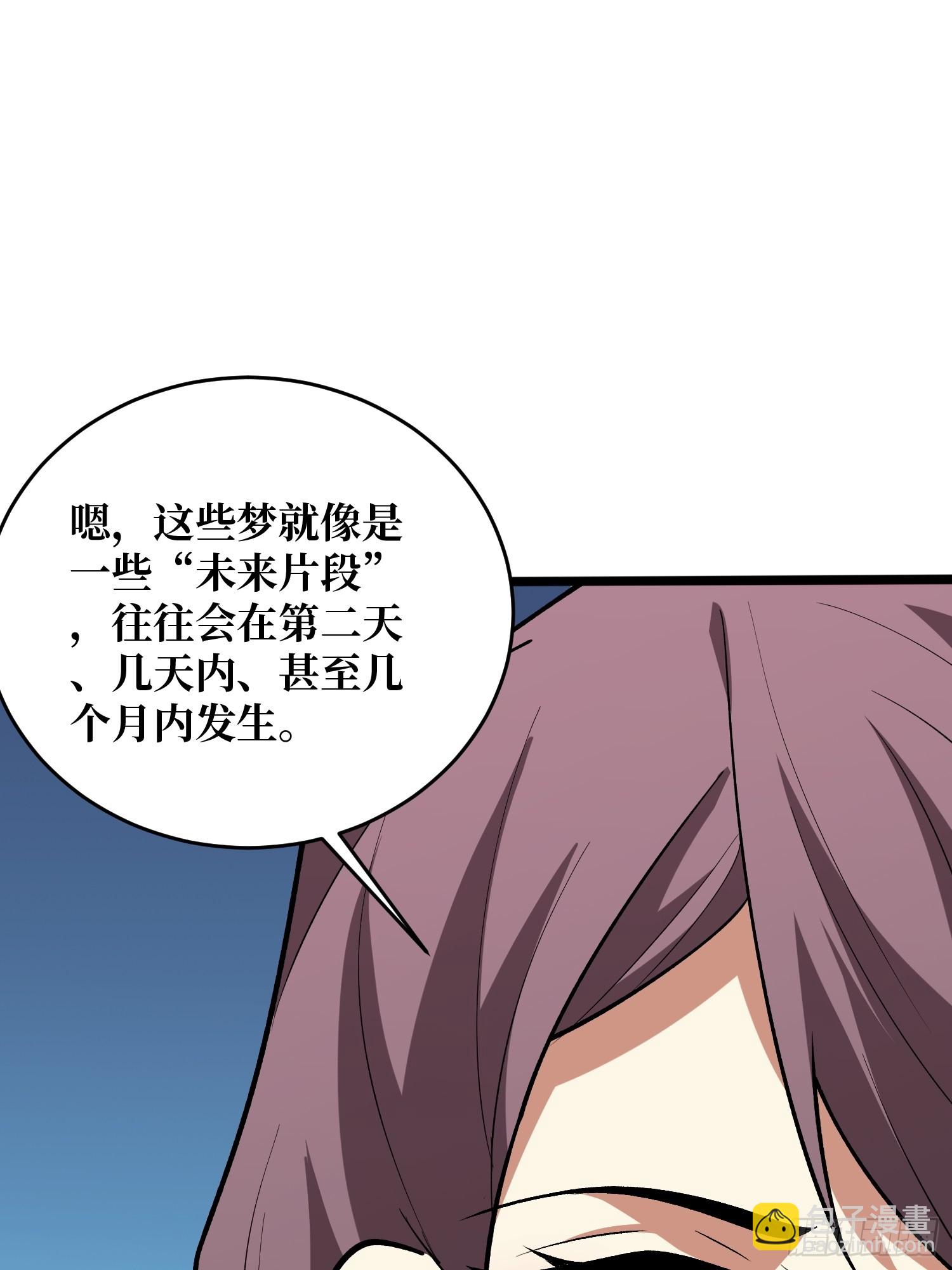 第246话 再见顾思楠35