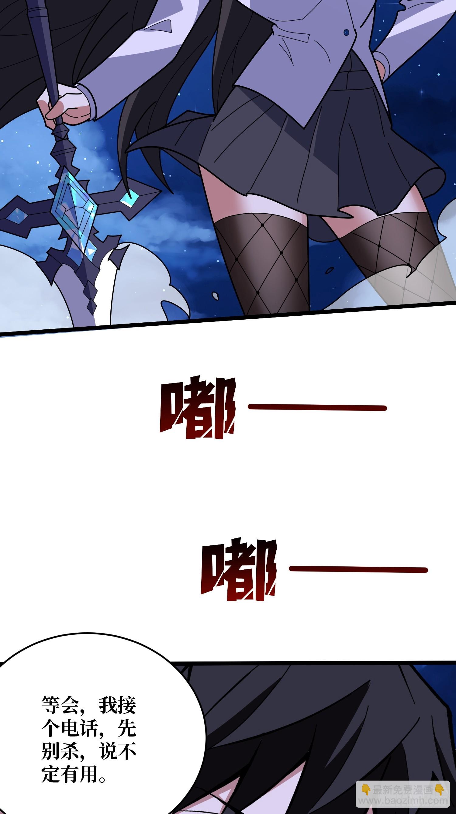 第246话 再见顾思楠4