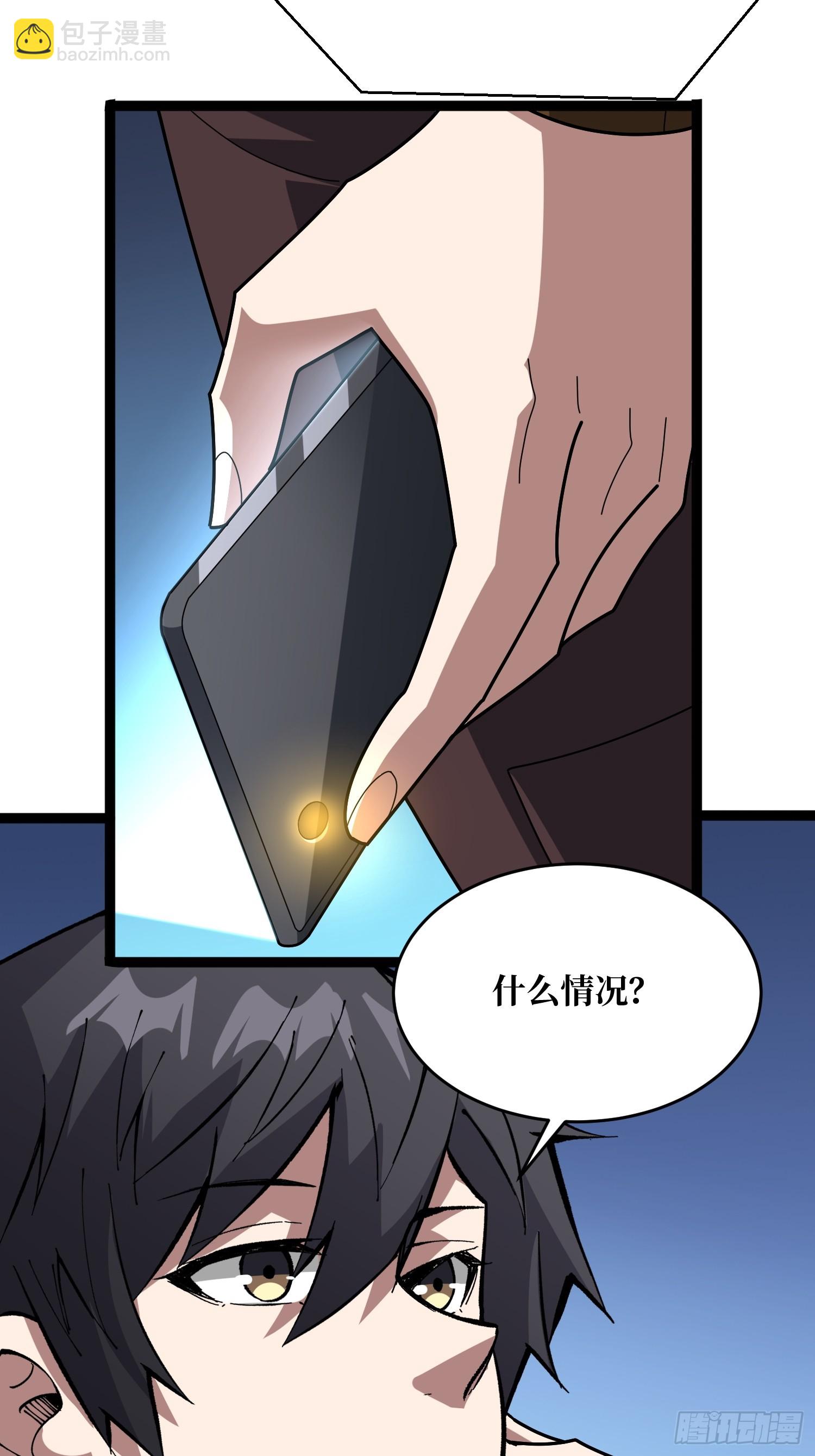 第246话 再见顾思楠40