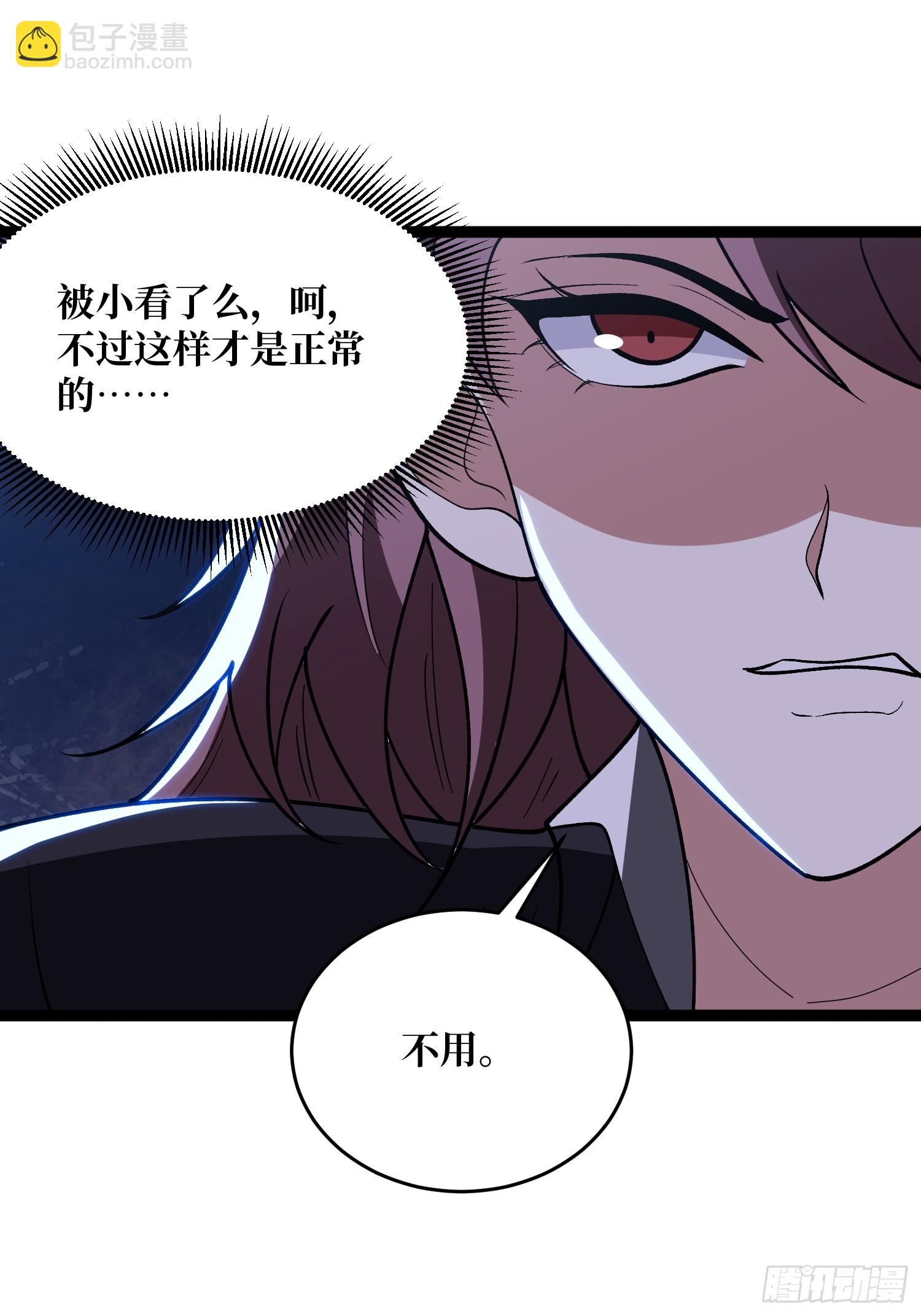 第246话 再见顾思楠48