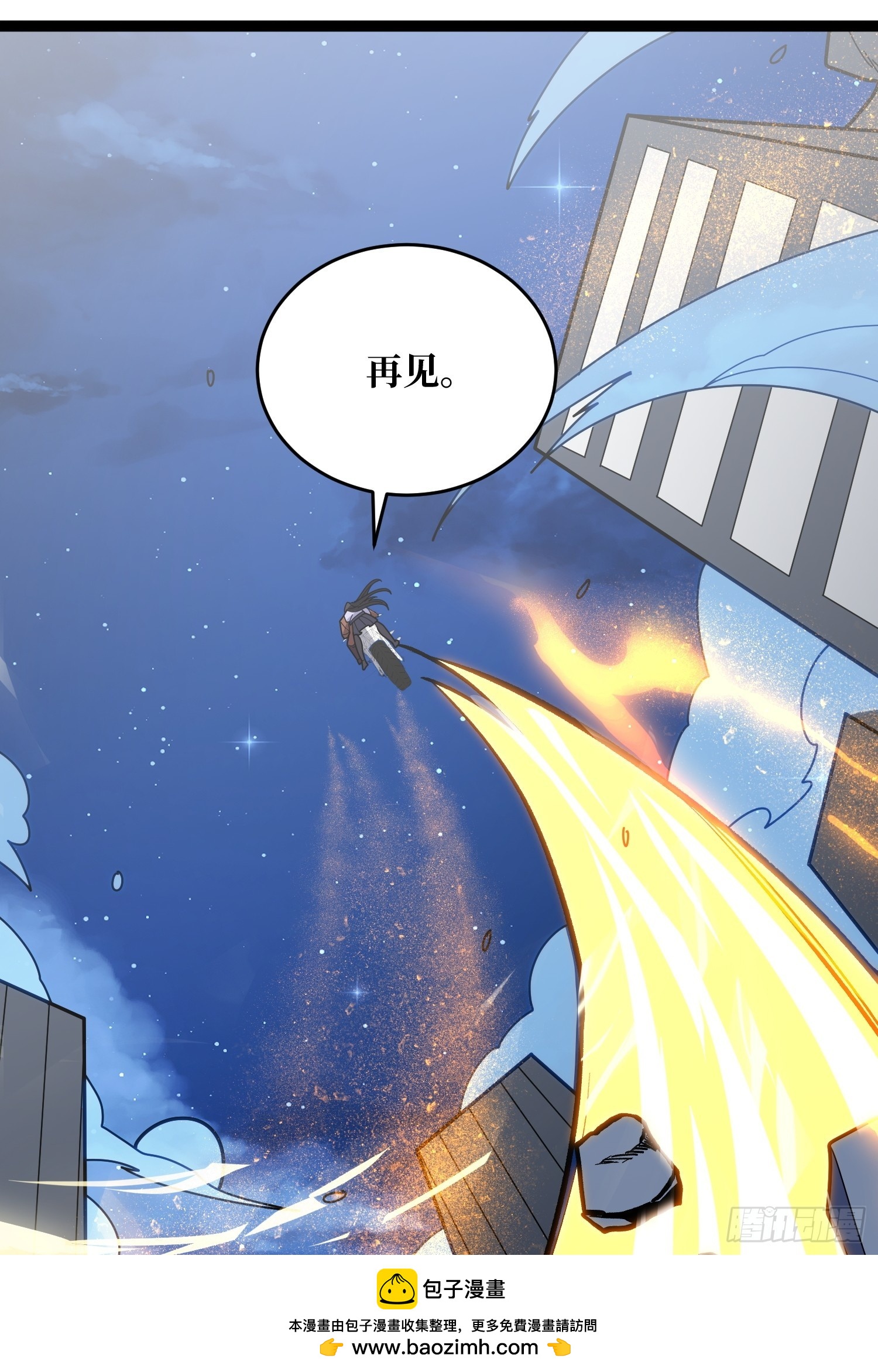 第246话 再见顾思楠49