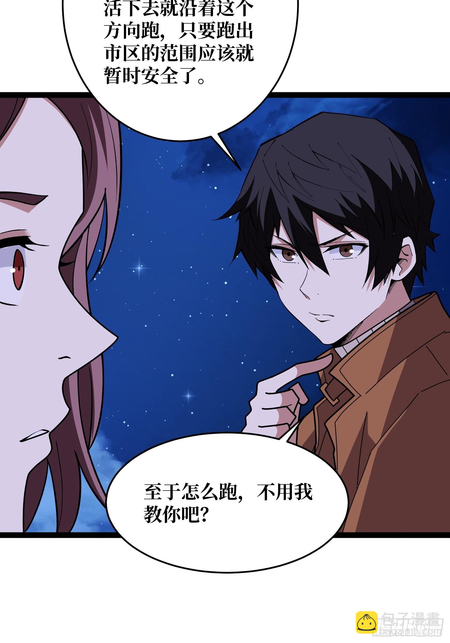 第246话 再见顾思楠51
