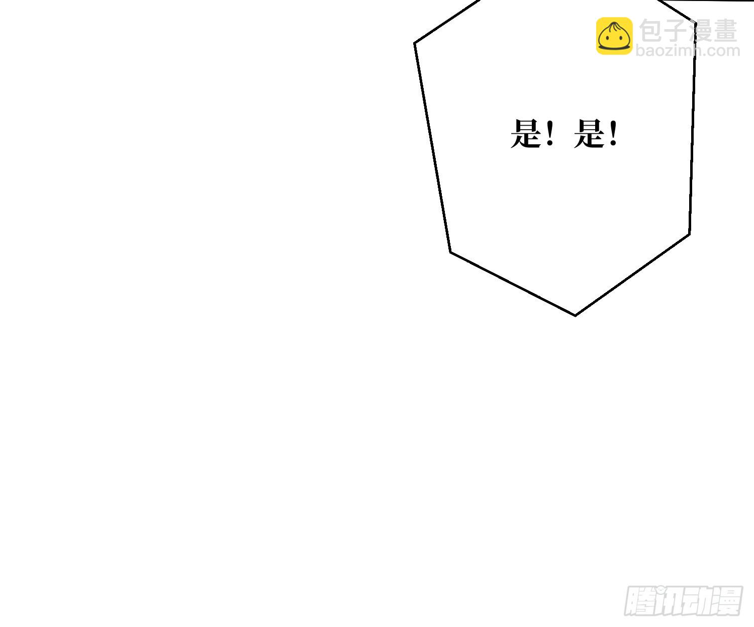 第246话 再见顾思楠8