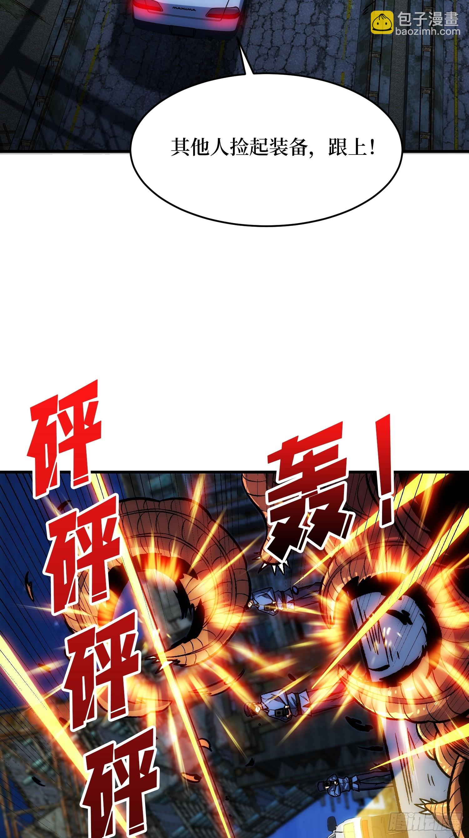 第247话 沧阳市陷落25