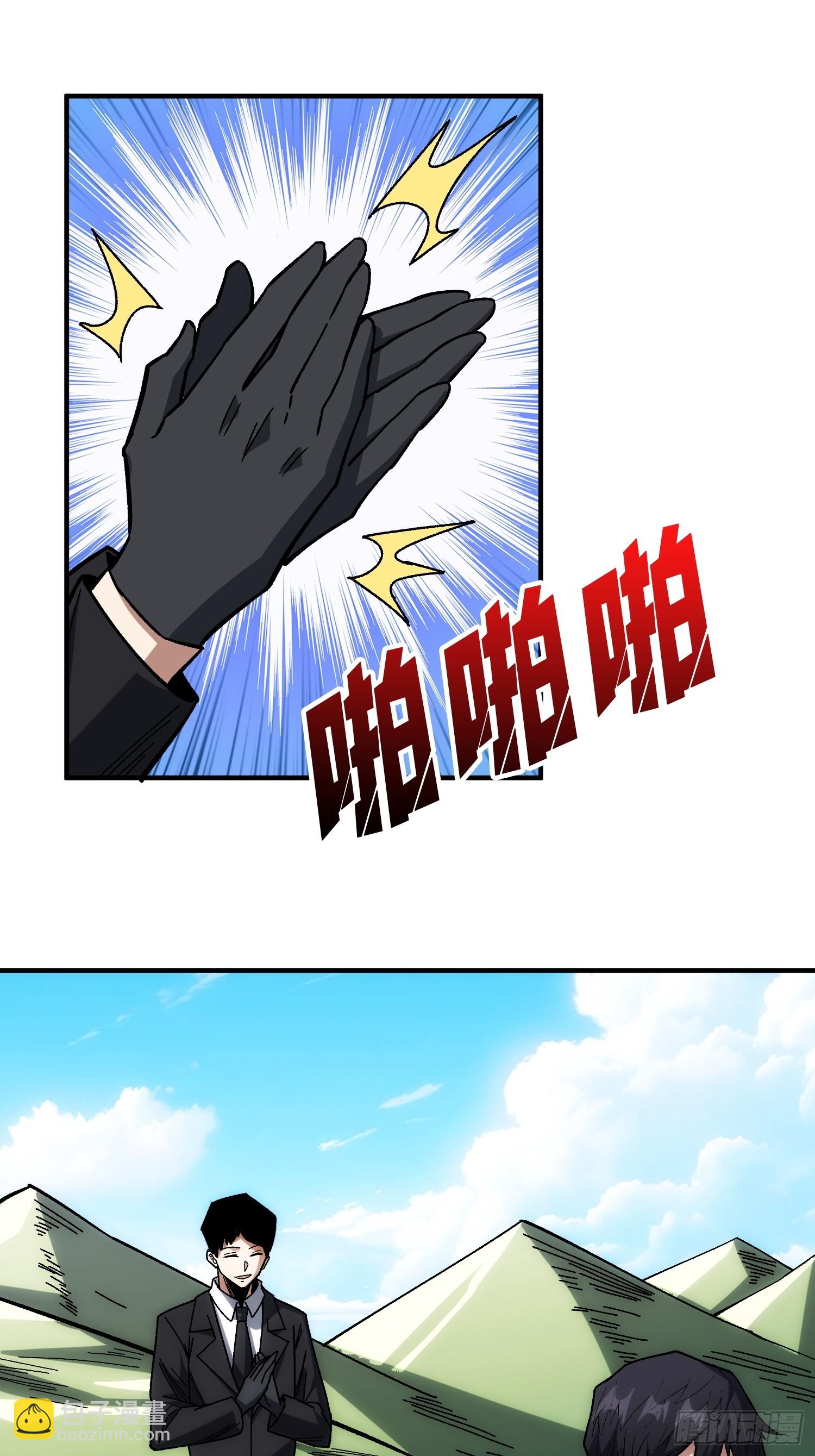 第247话 沧阳市陷落35