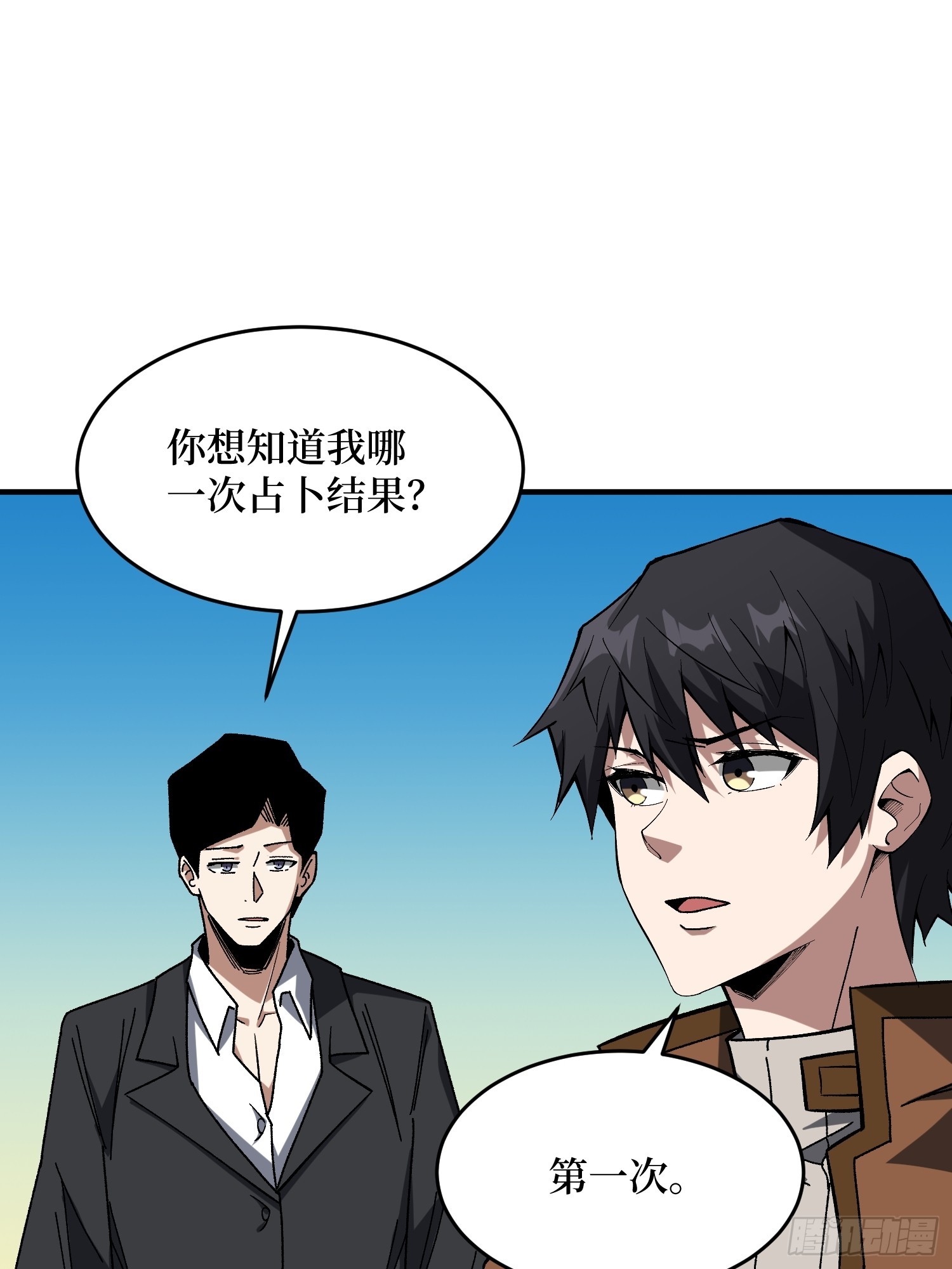 第247话 沧阳市陷落37
