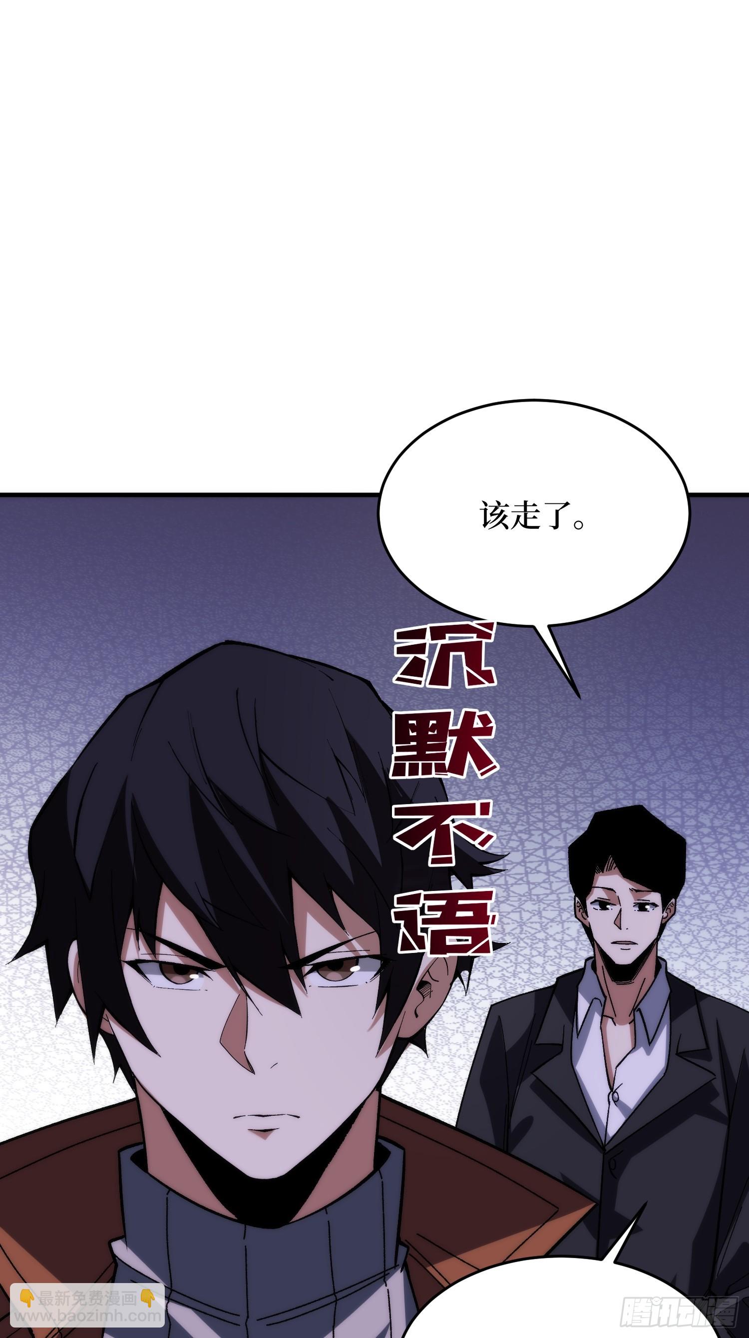 第248话 这就是人类啊22