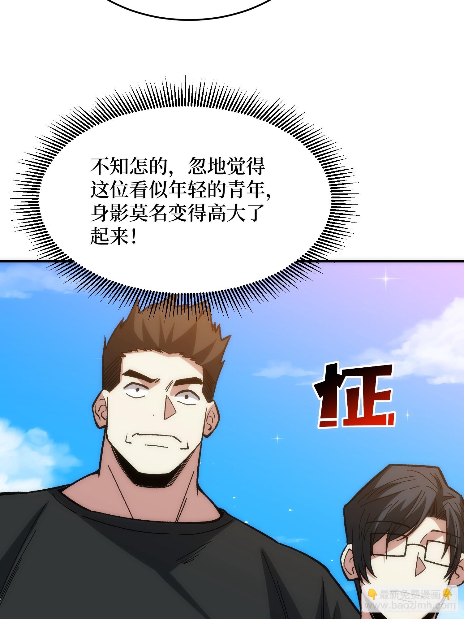 第248话 这就是人类啊34