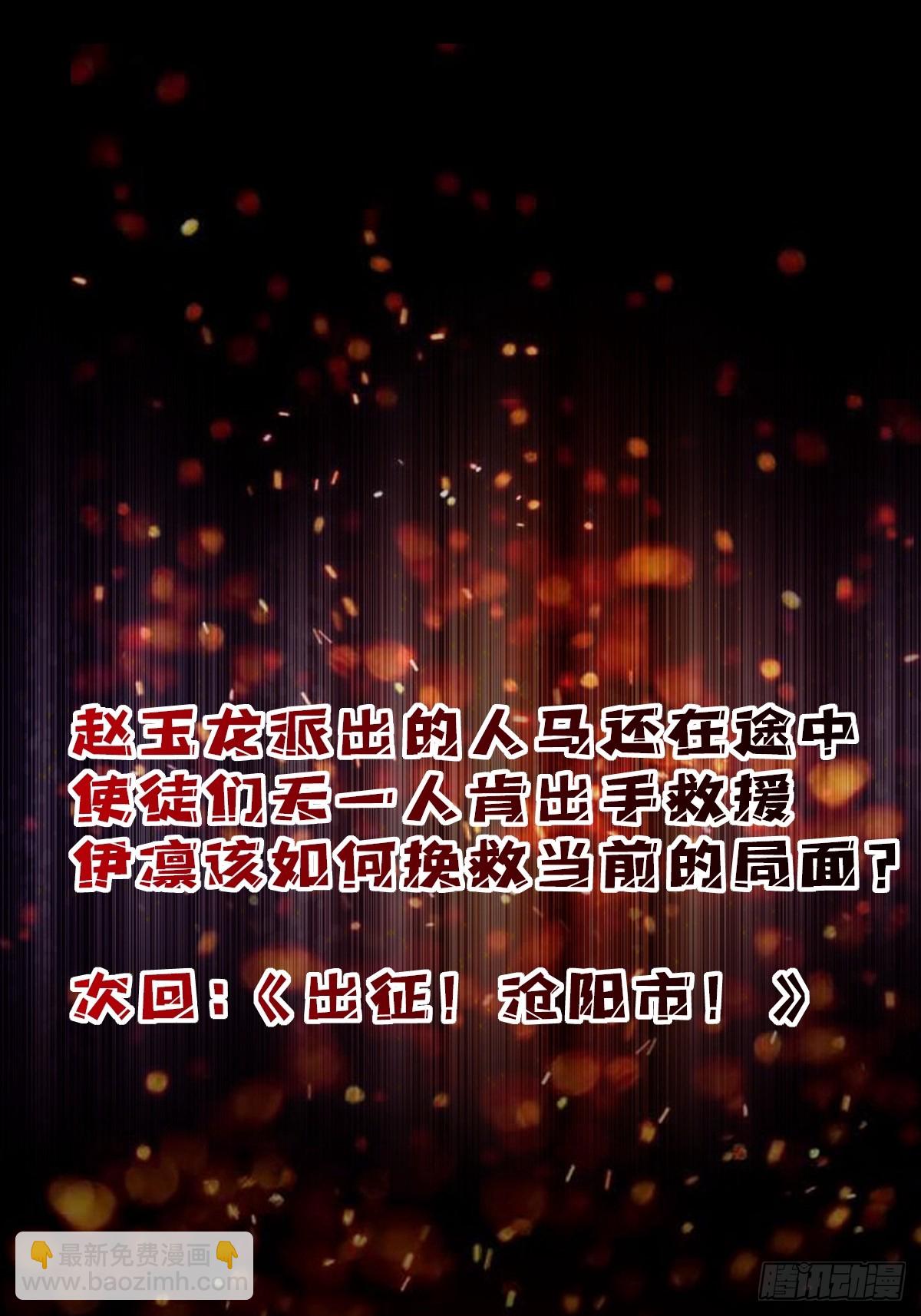 第248话 这就是人类啊45