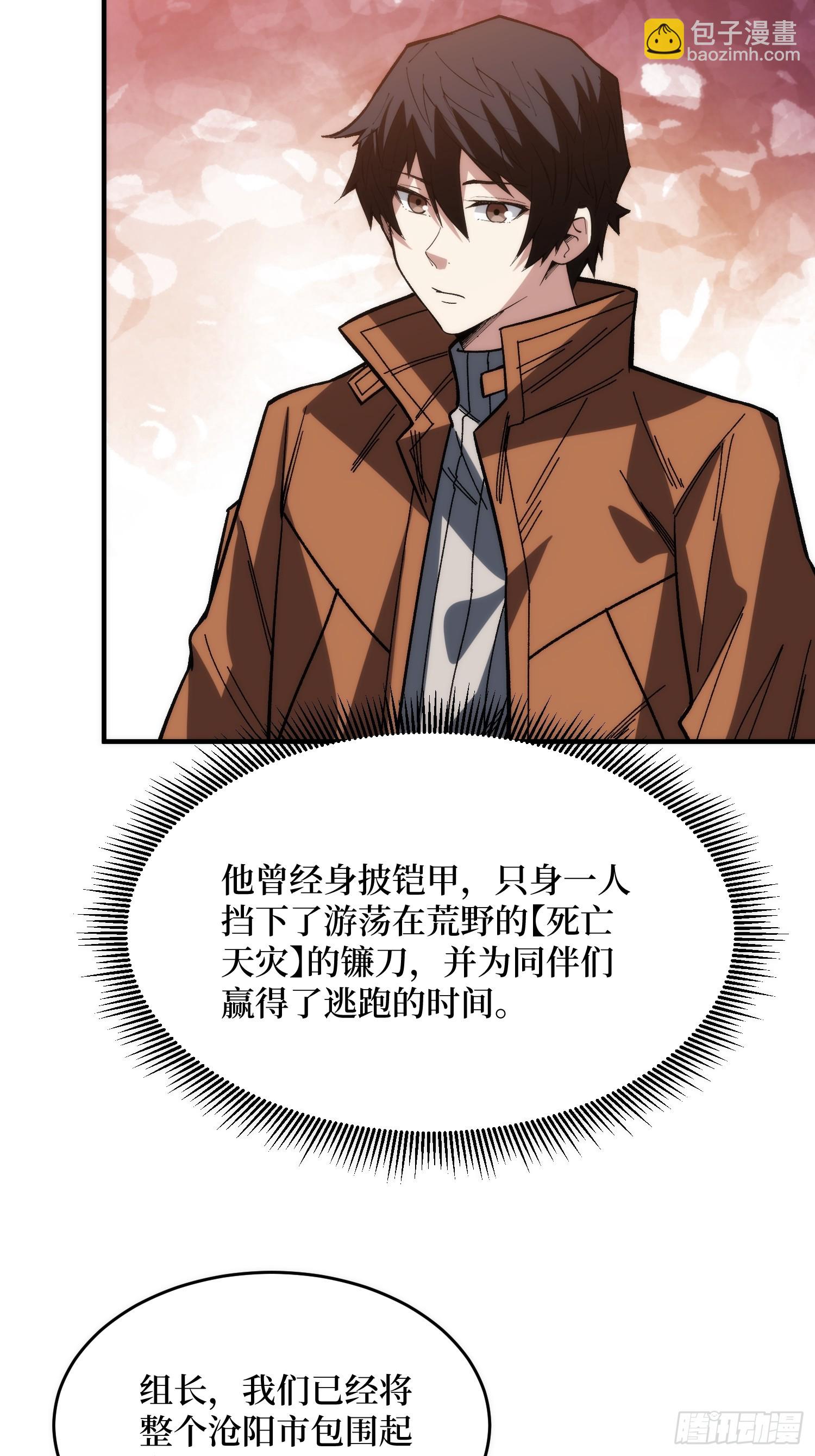 第250话 再进化！16