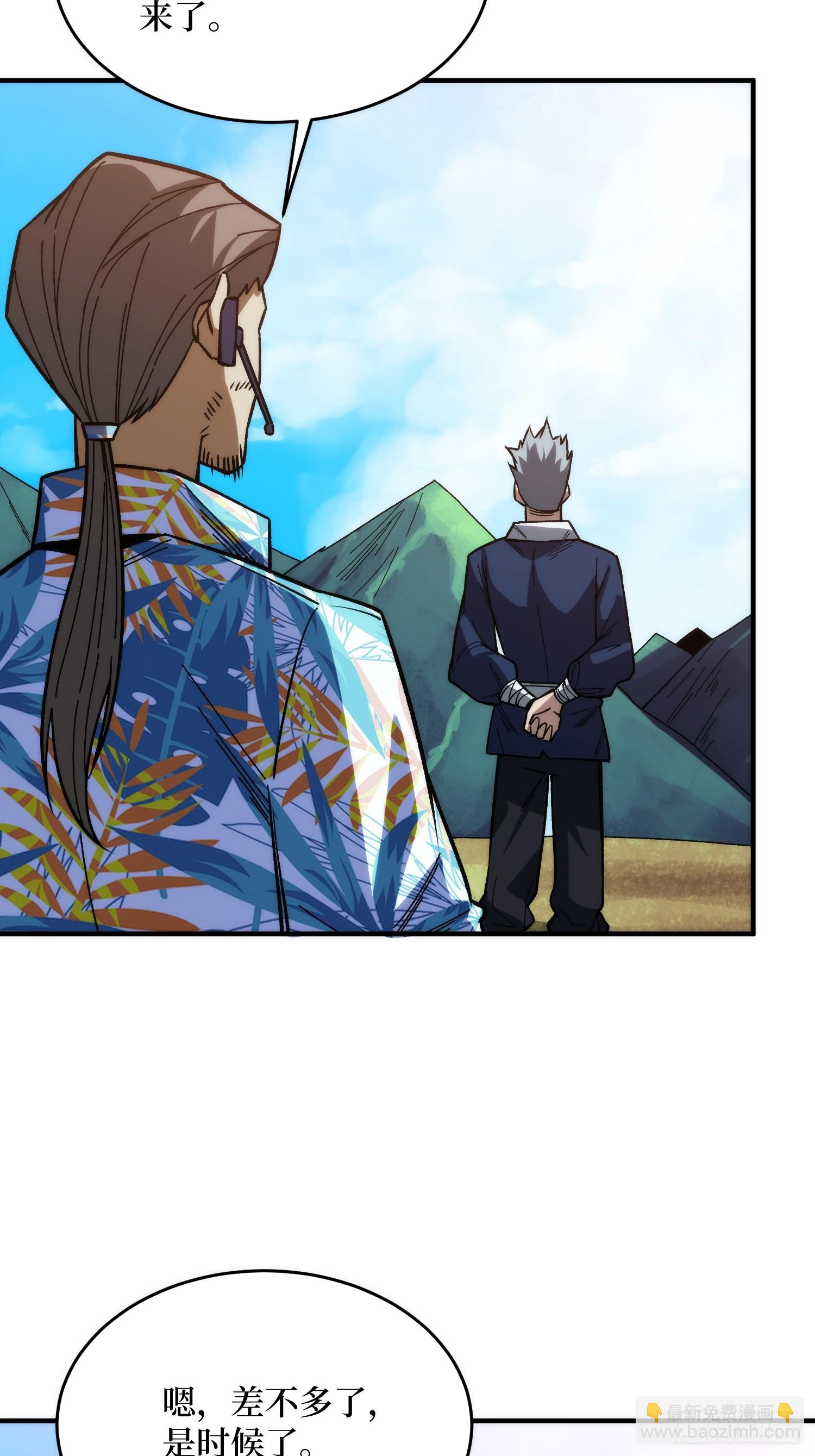 第250话 再进化！17