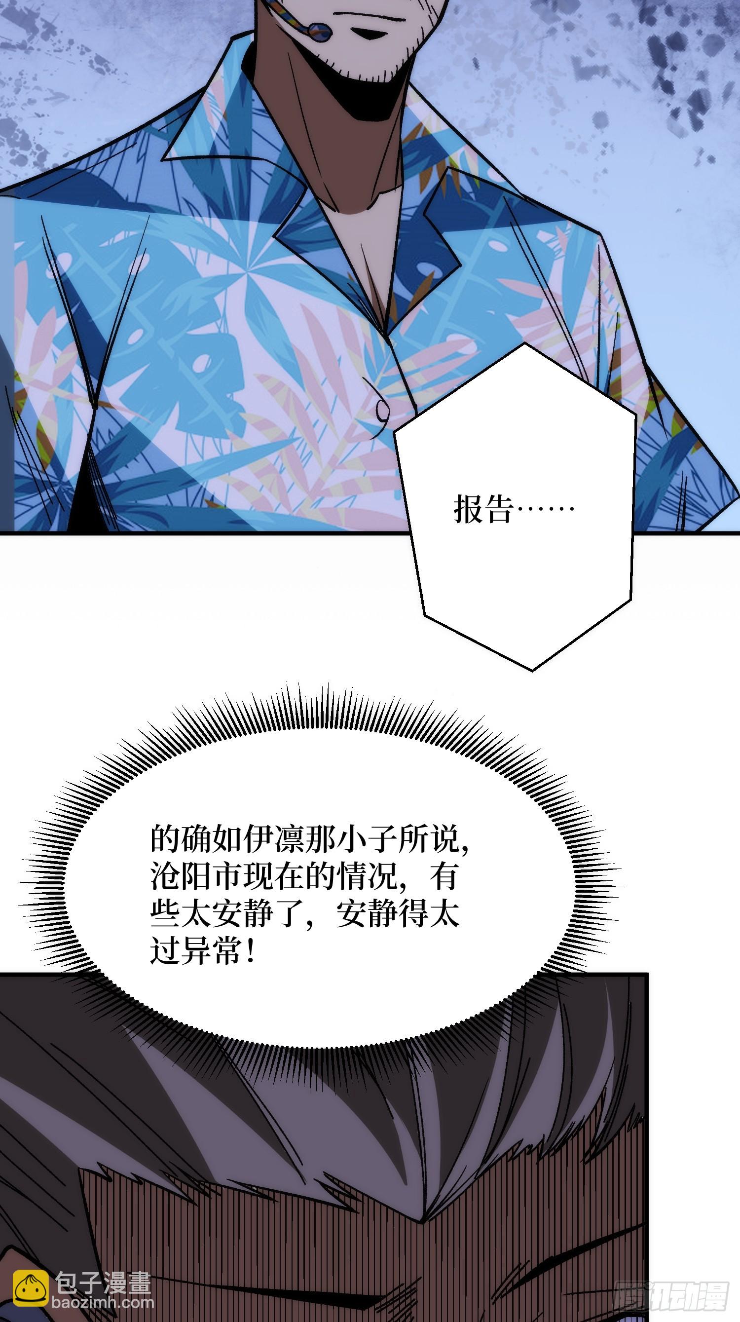 第250话 再进化！2
