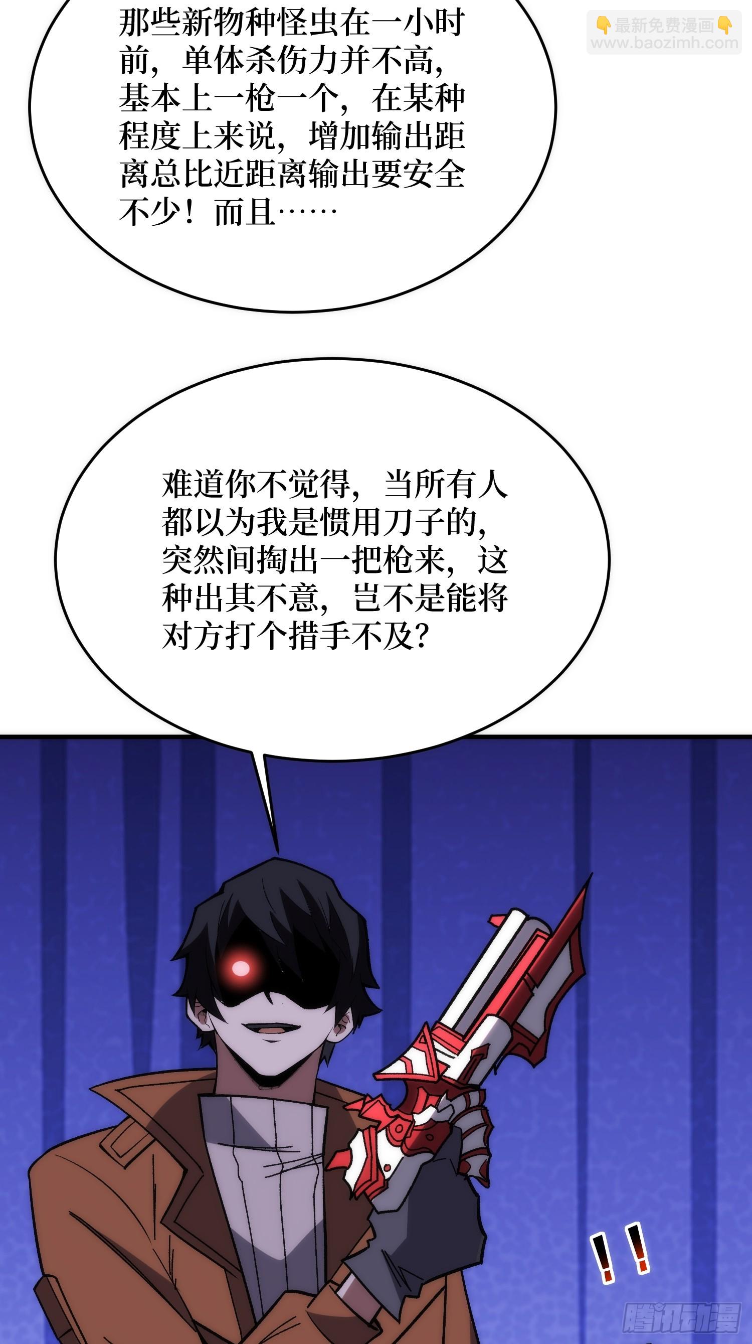 第250话 再进化！22