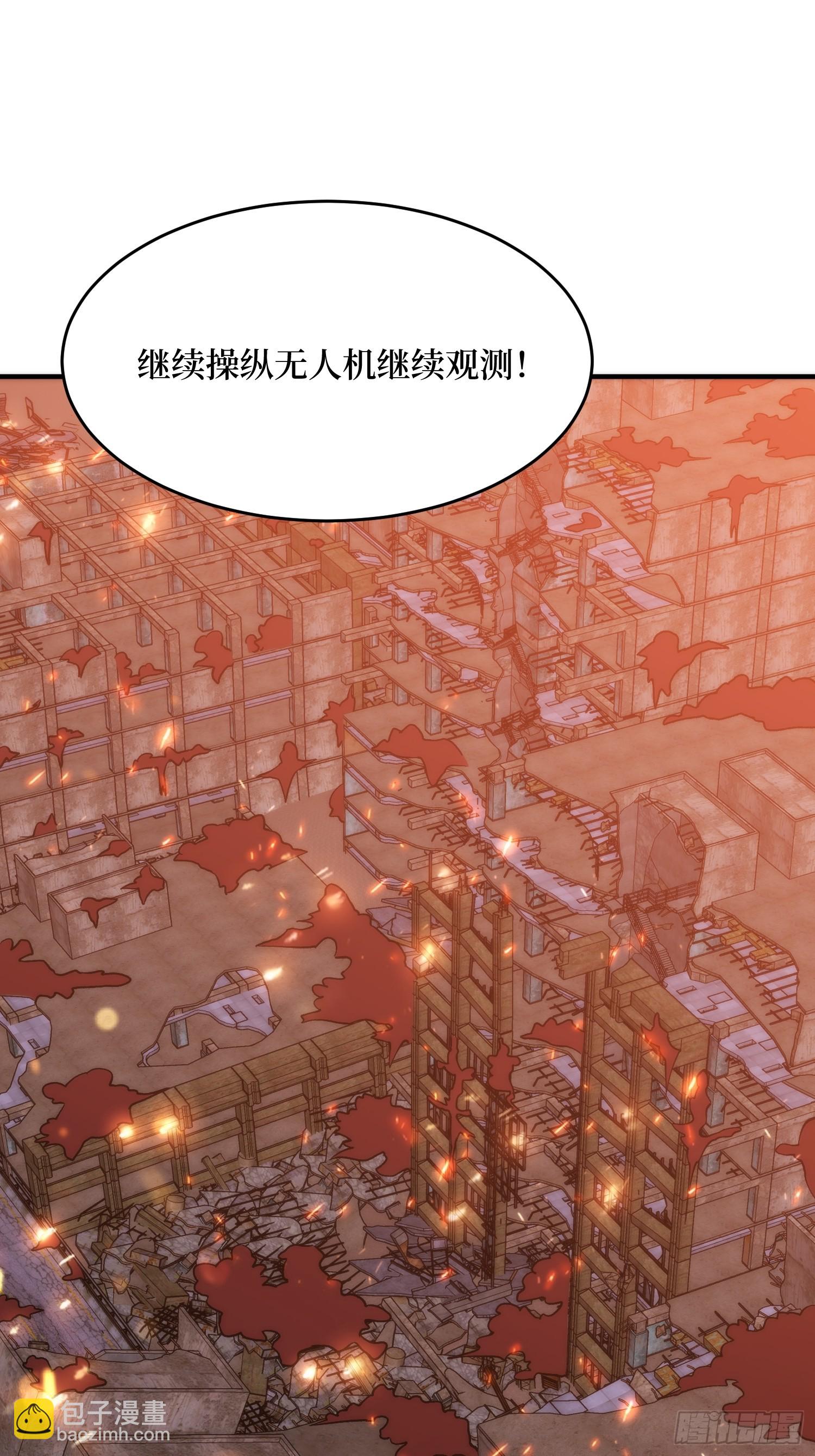第250话 再进化！28