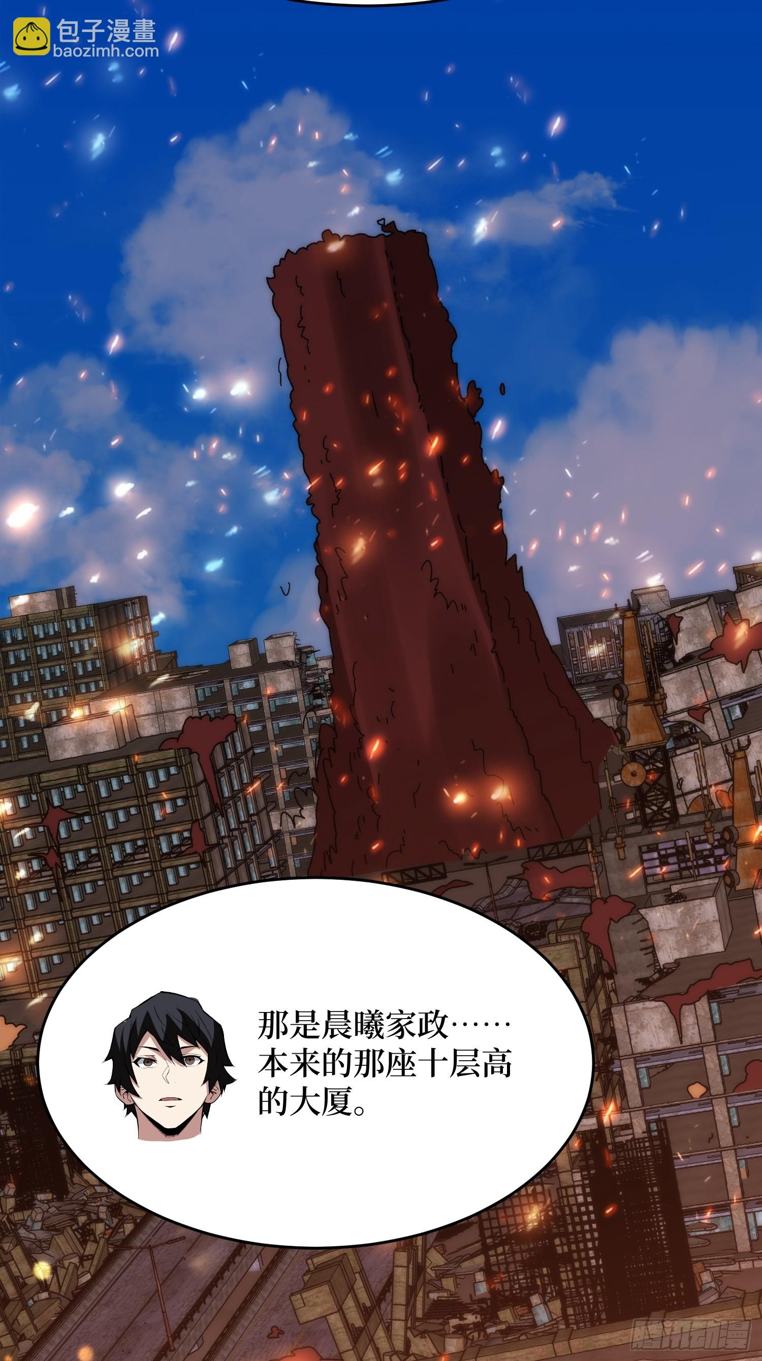 第250话 再进化！31