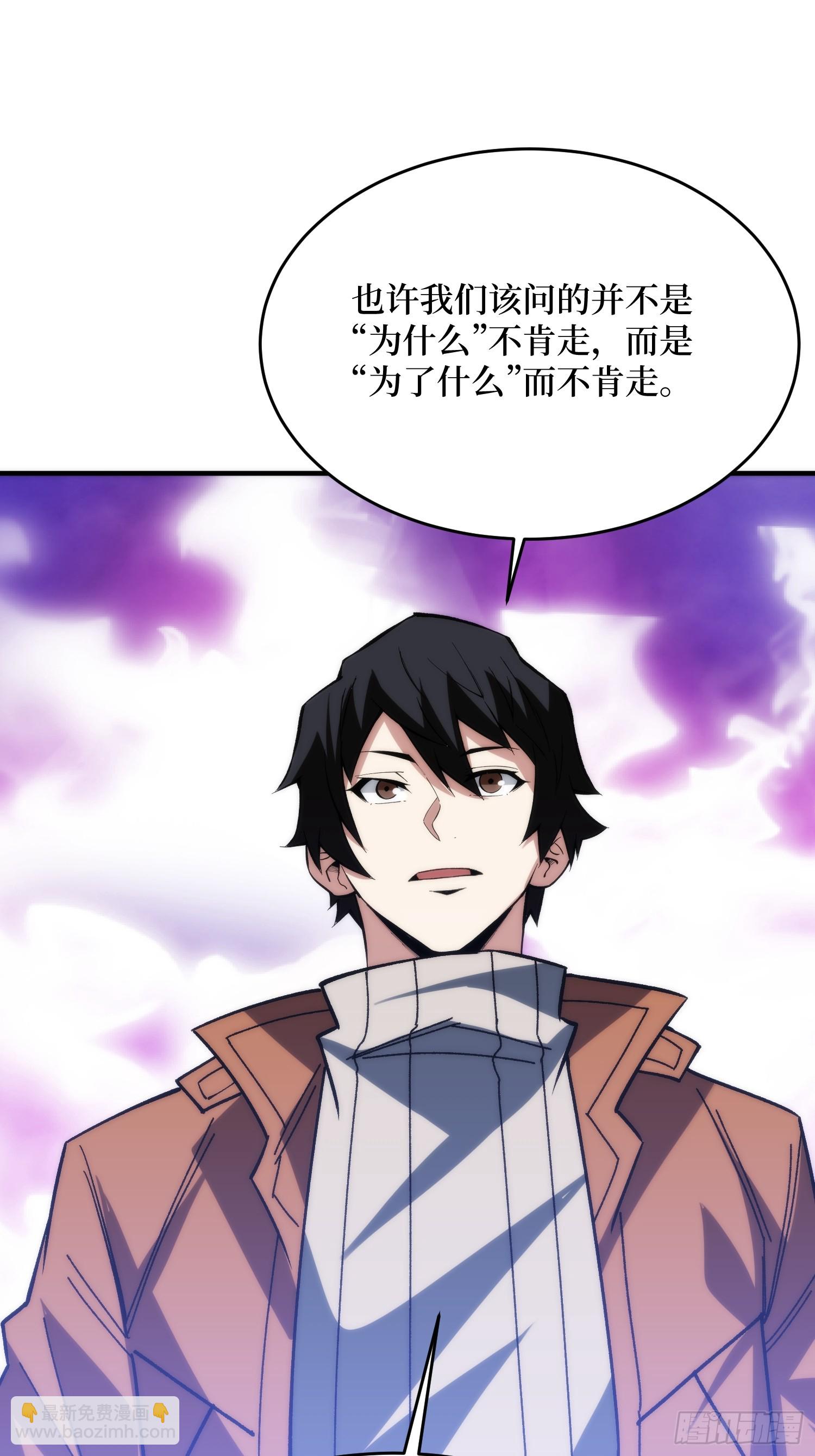 第250话 再进化！33