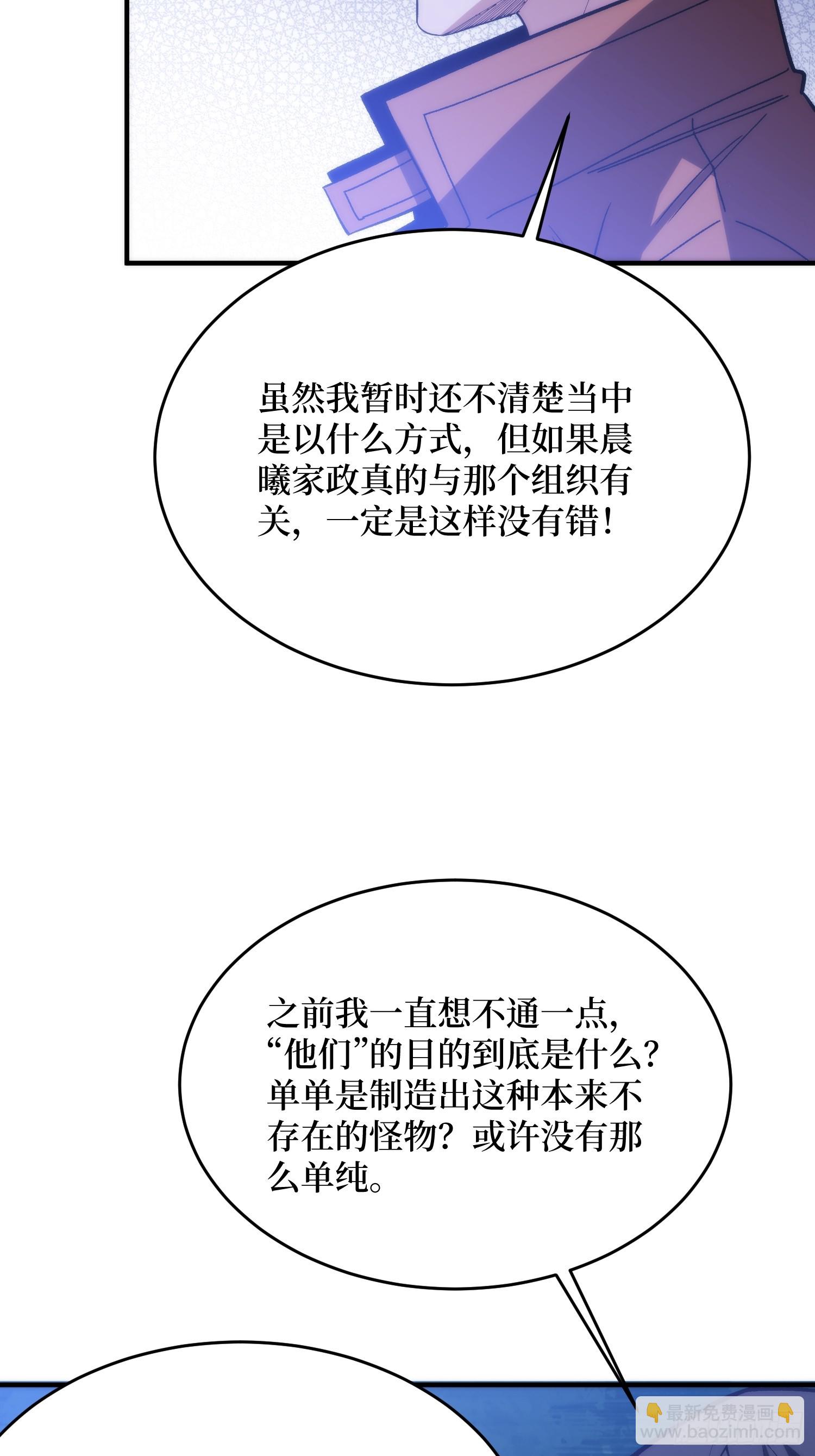 第250话 再进化！35