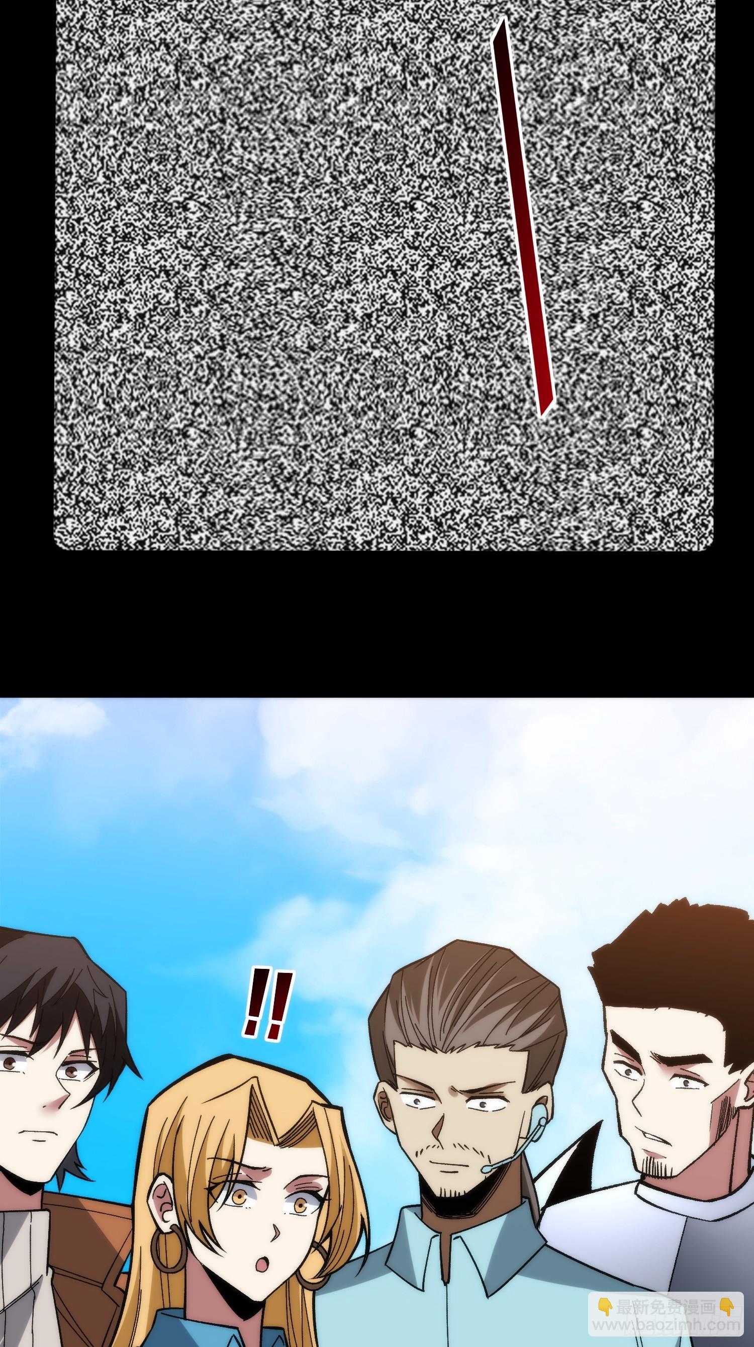 第250话 再进化！39