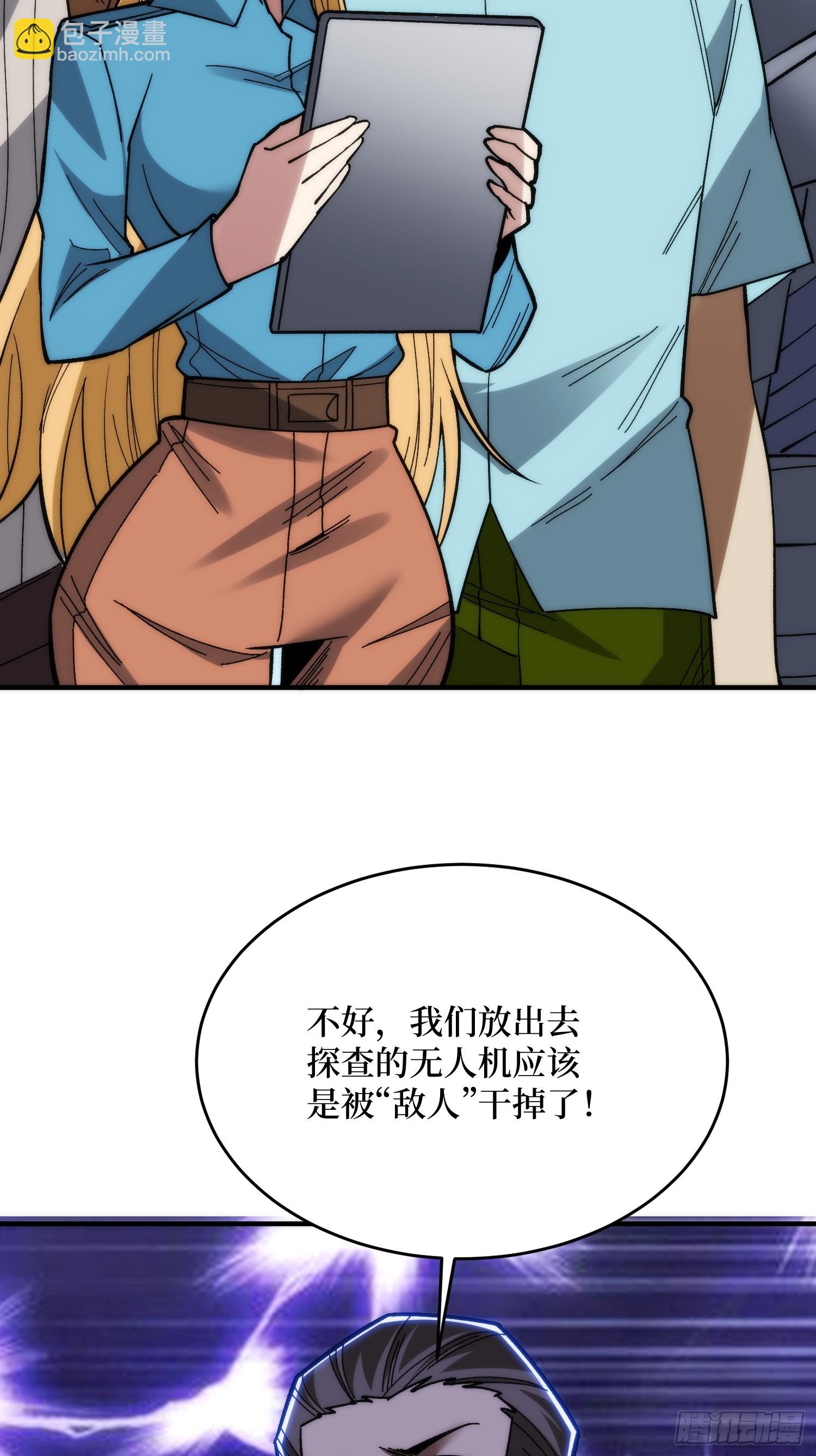 第250话 再进化！40