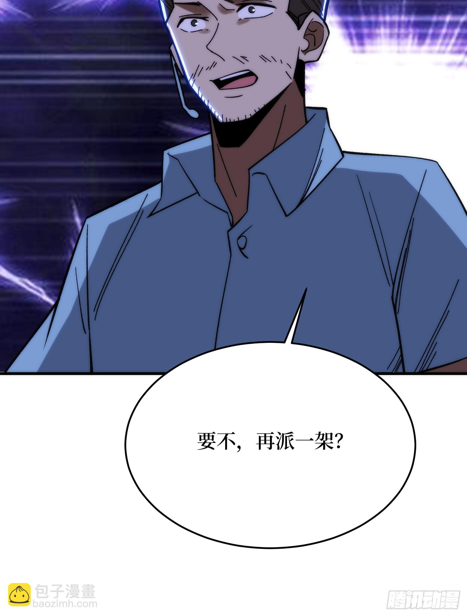 第250话 再进化！41