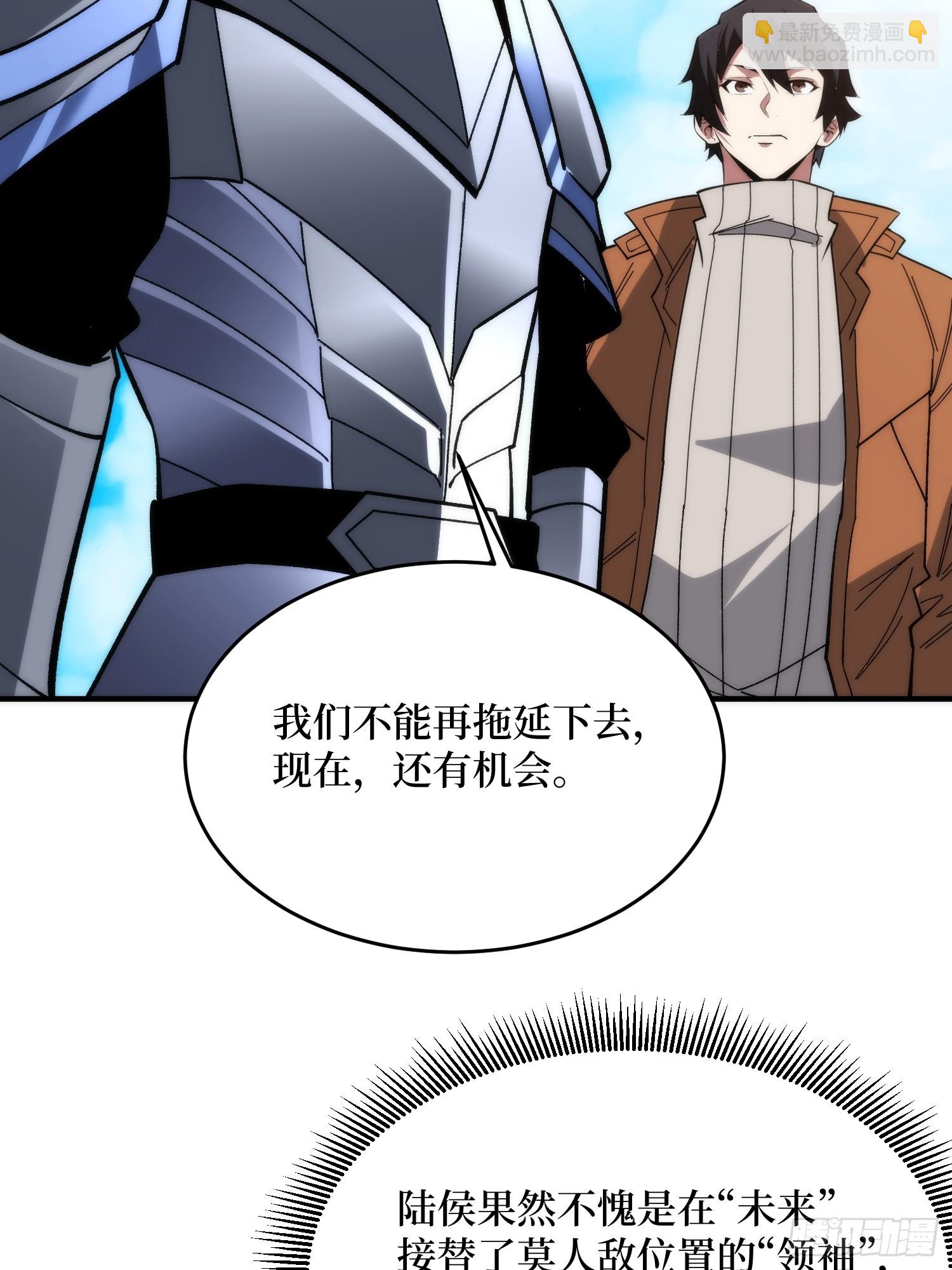第250话 再进化！43