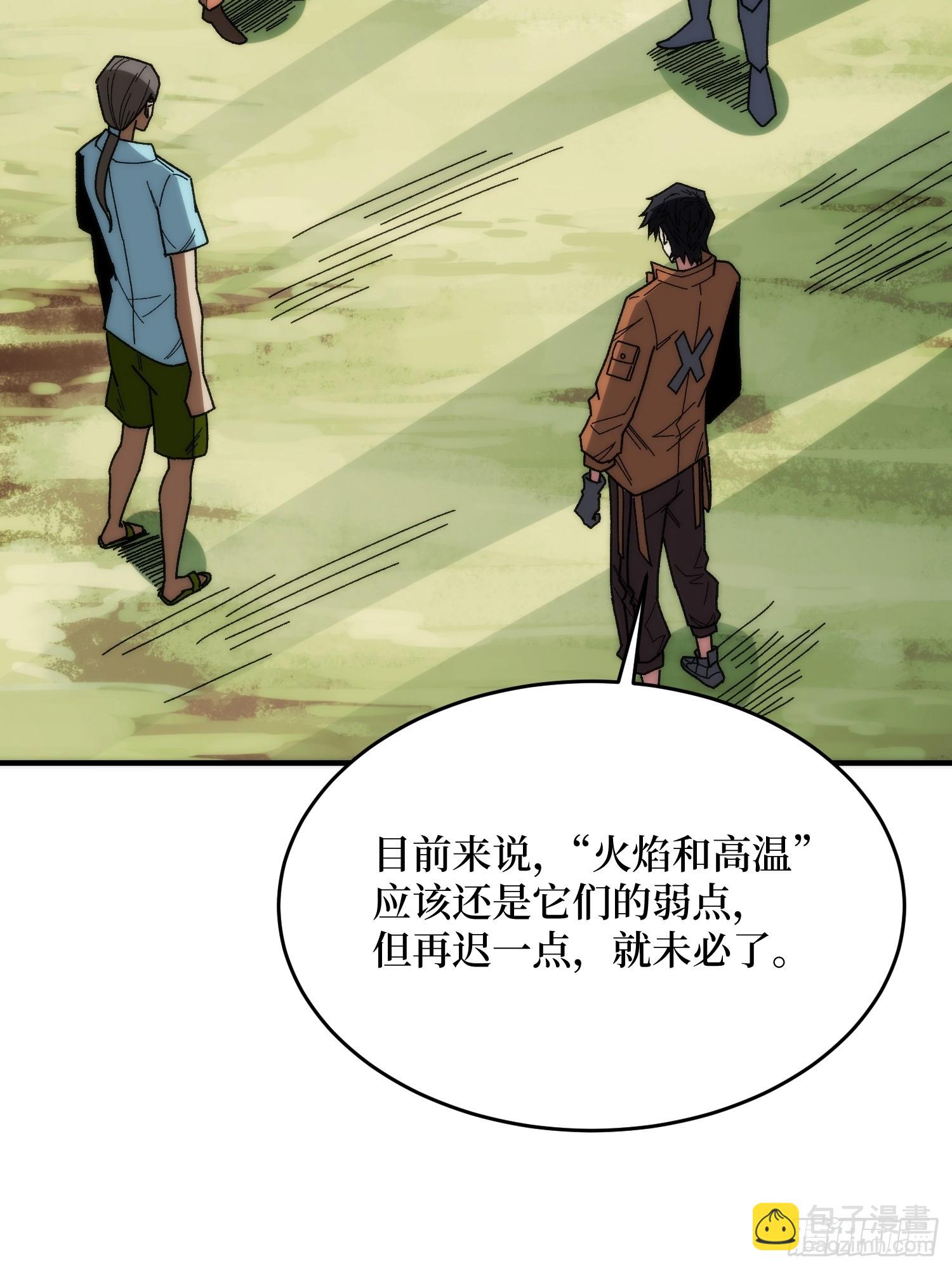 第250话 再进化！46