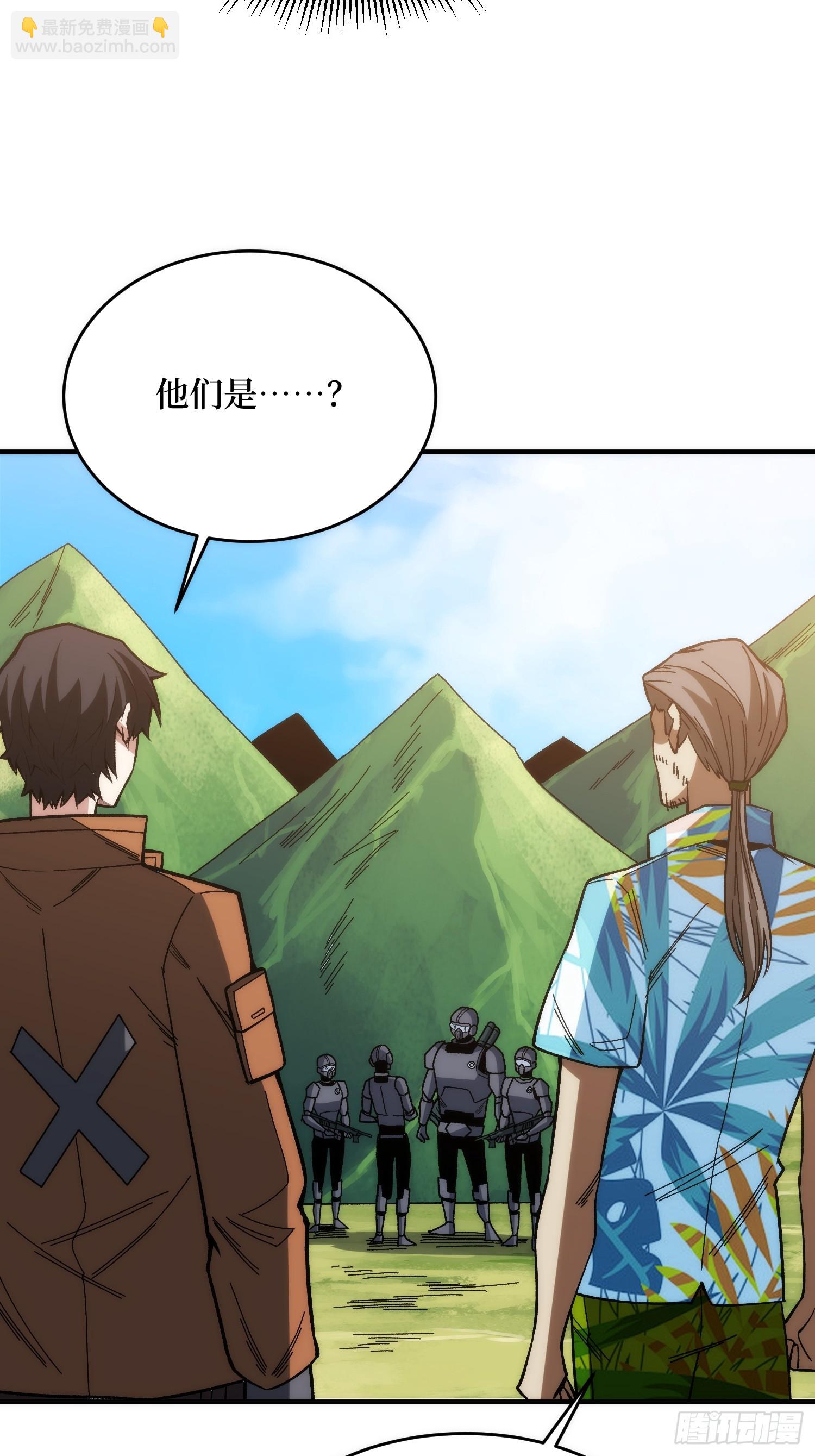 第250话 再进化！6
