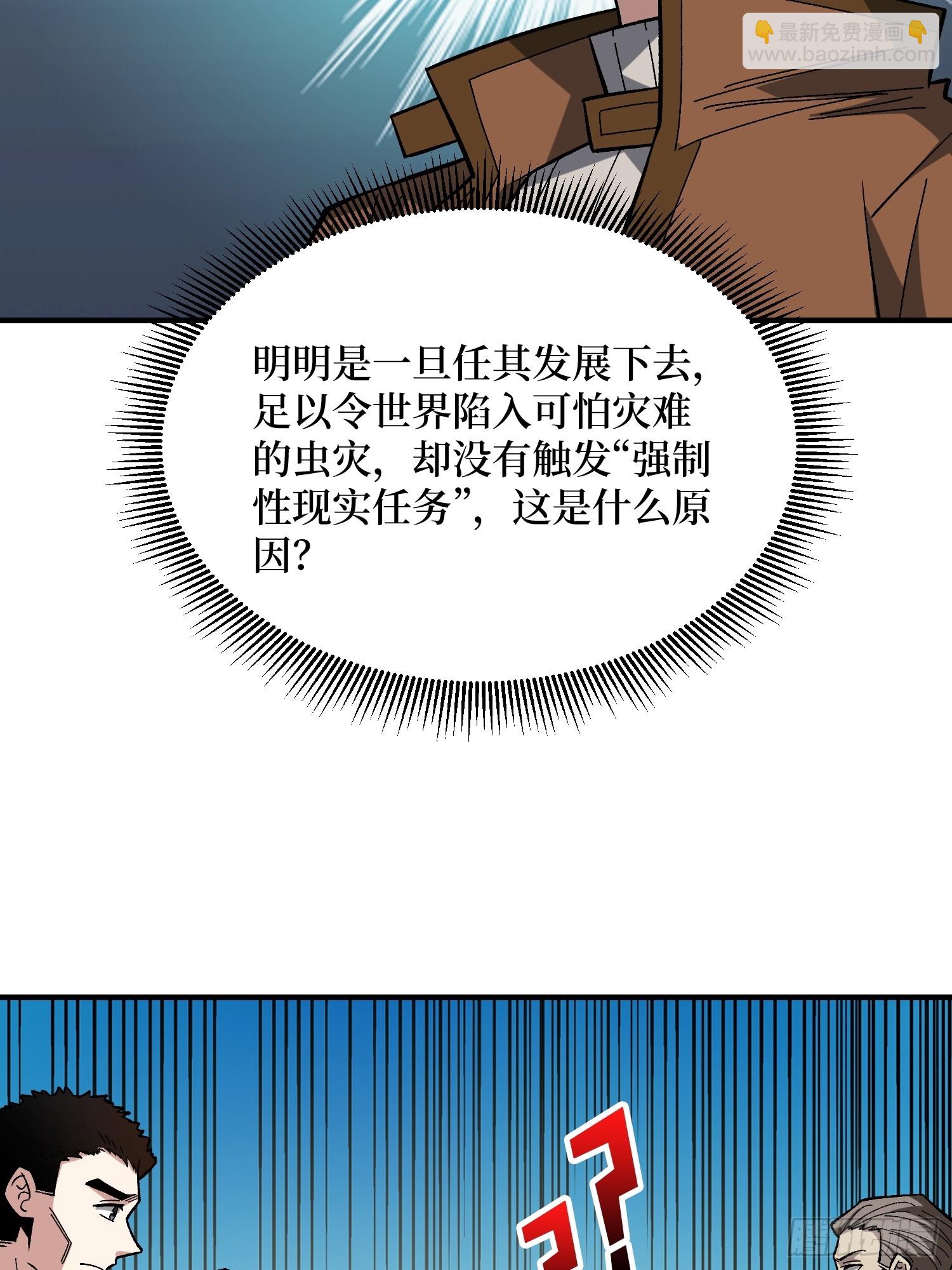 第251话 物种之争22
