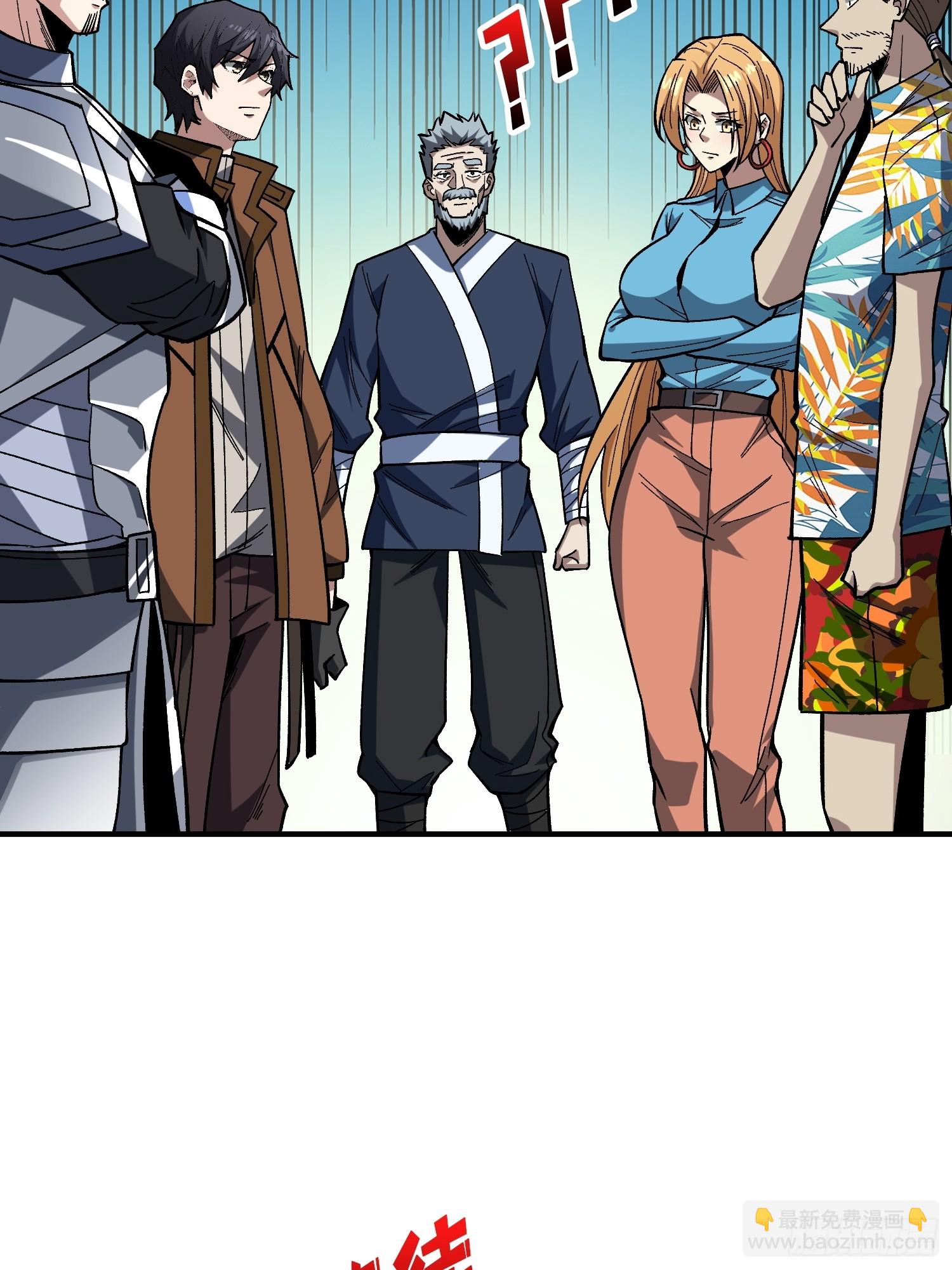 第251话 物种之争23
