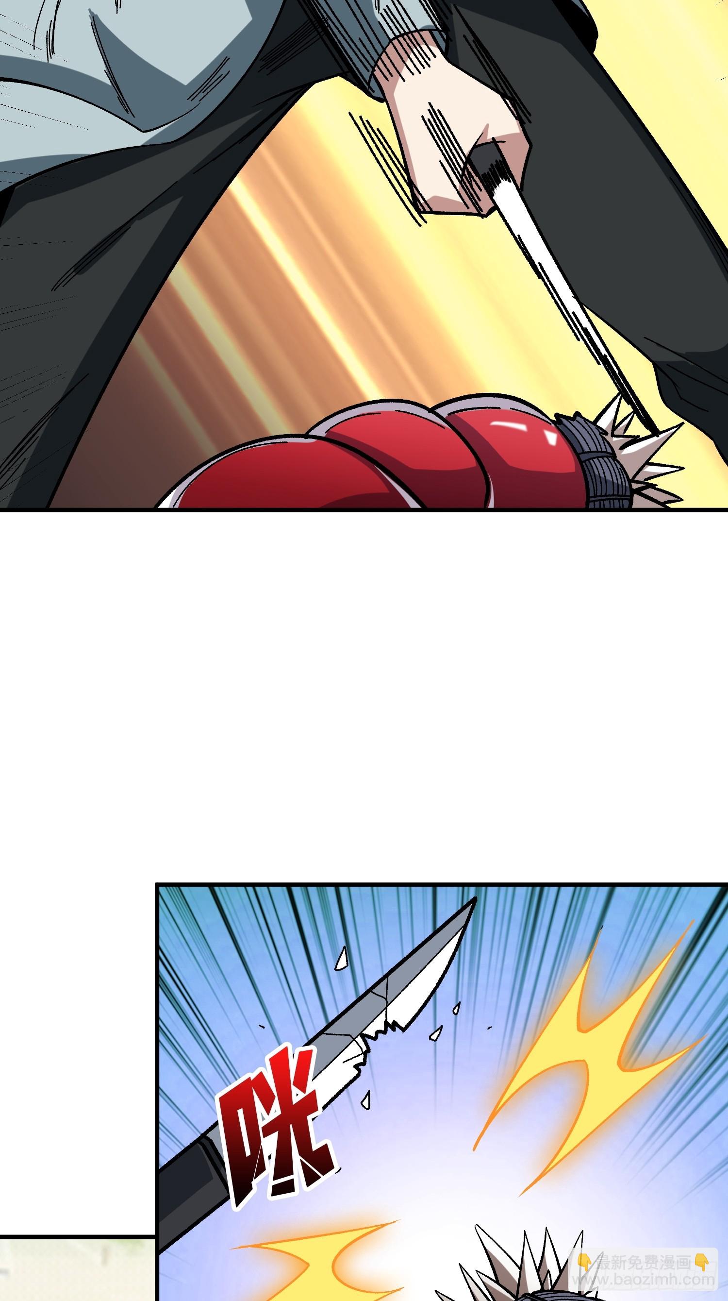 第251话 物种之争31