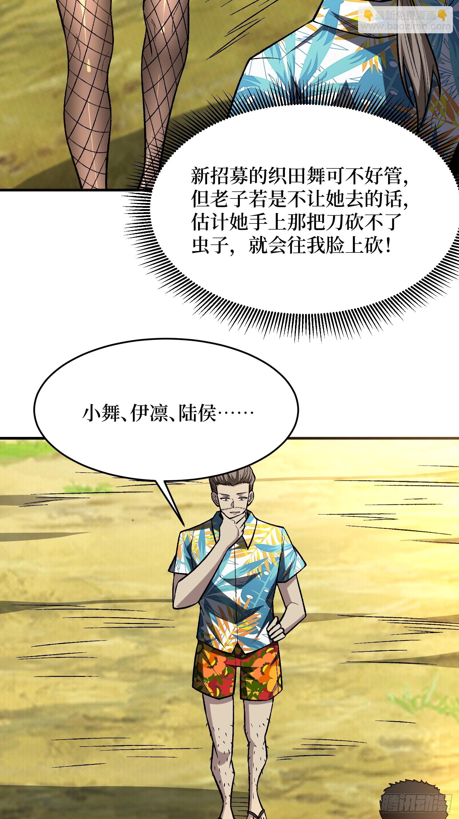 第251话 物种之争40