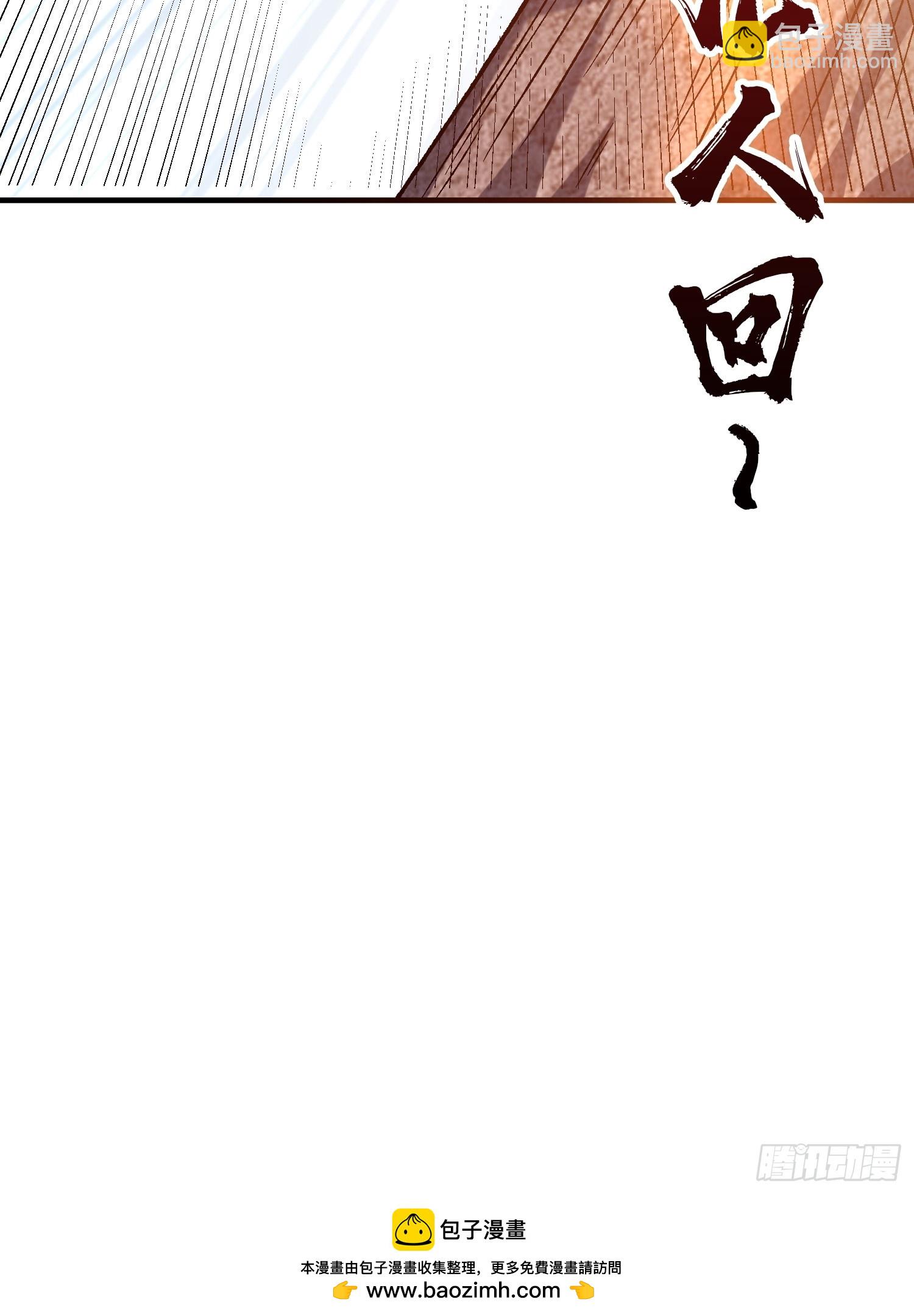 第251话 物种之争49