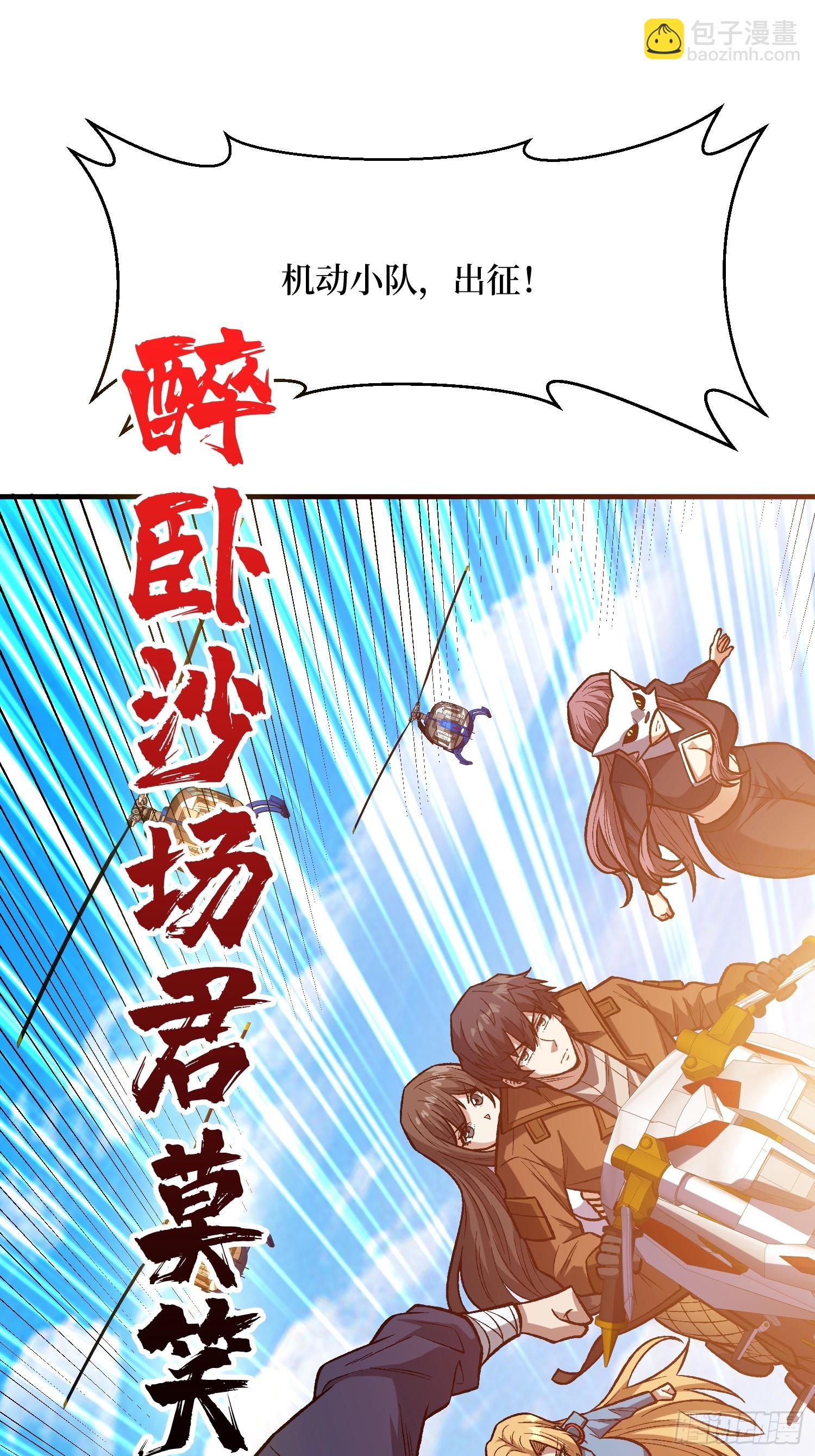 第251话 物种之争51