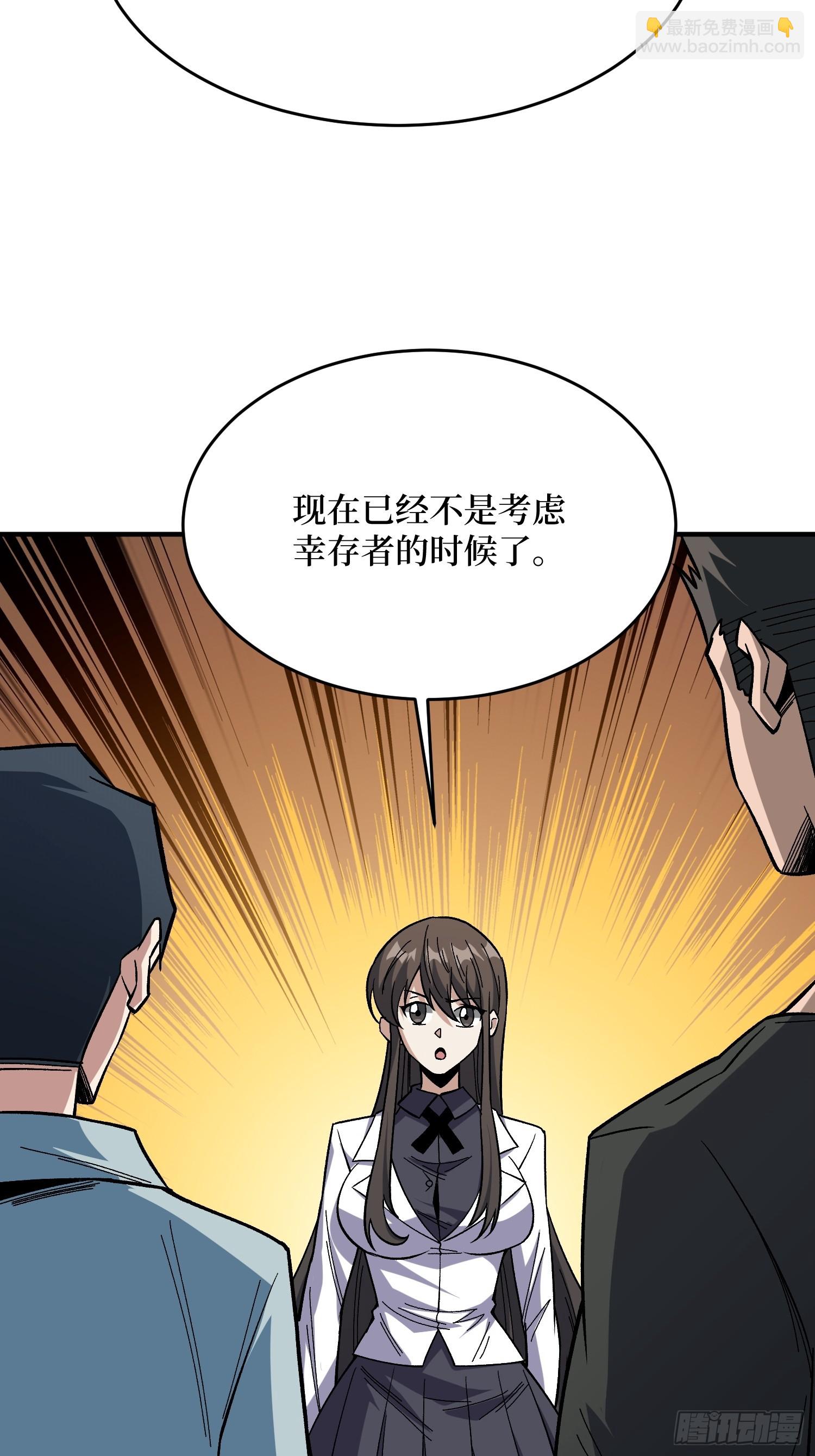 第251话 物种之争6