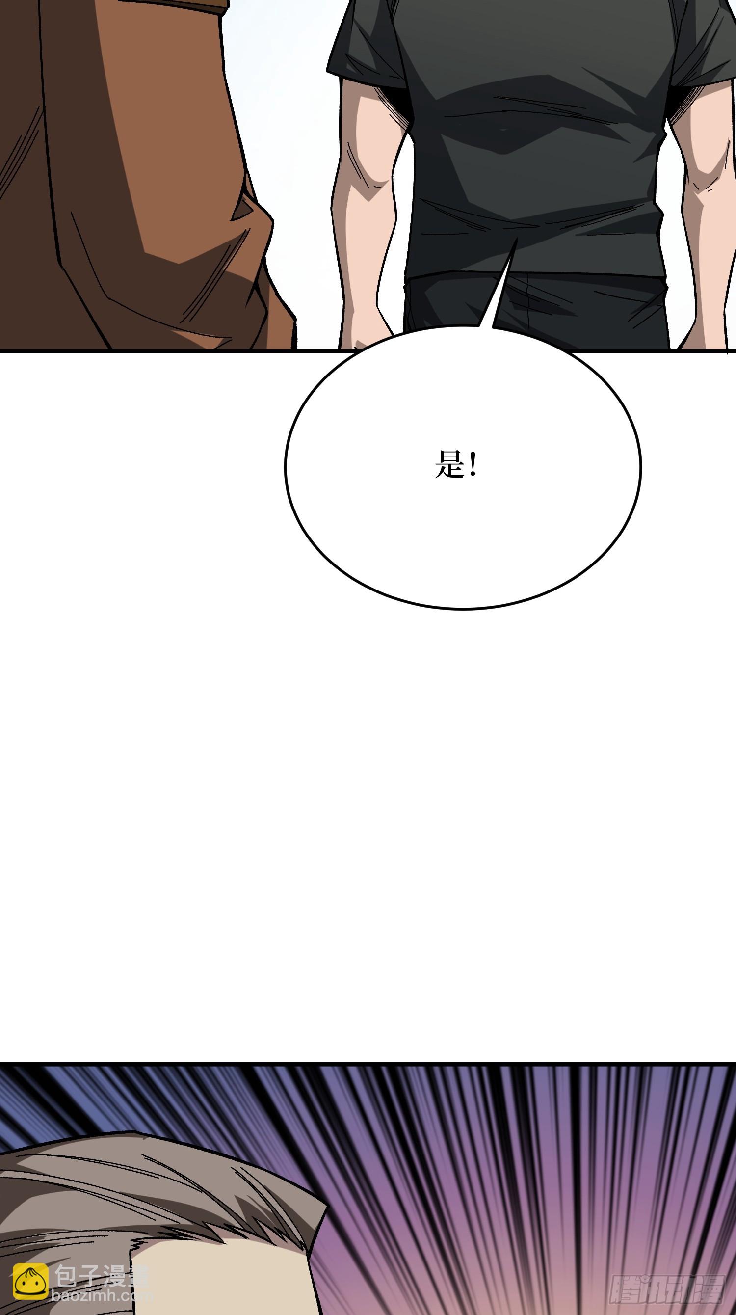 第251话 物种之争8