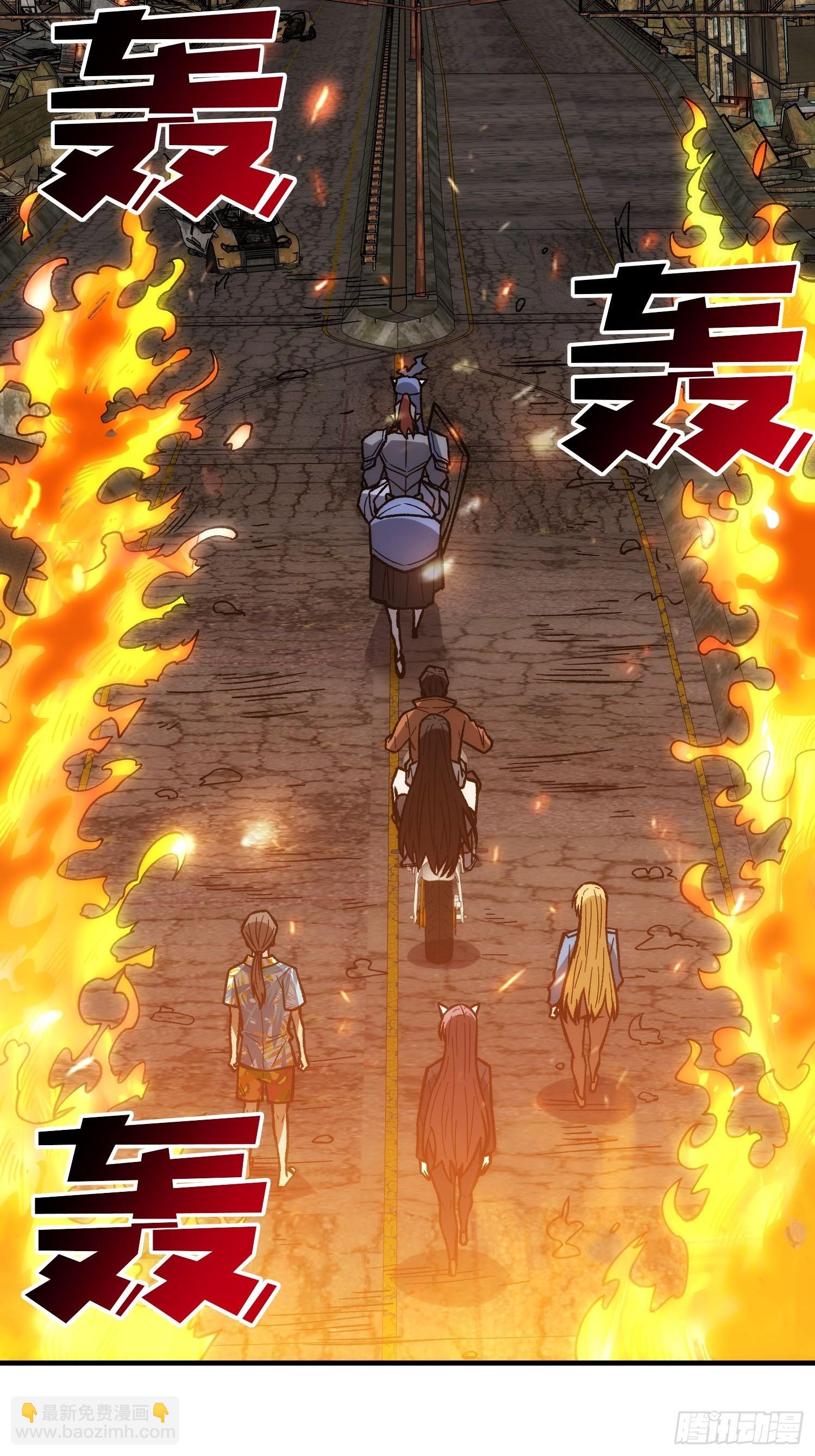 第252话 前方高能！14