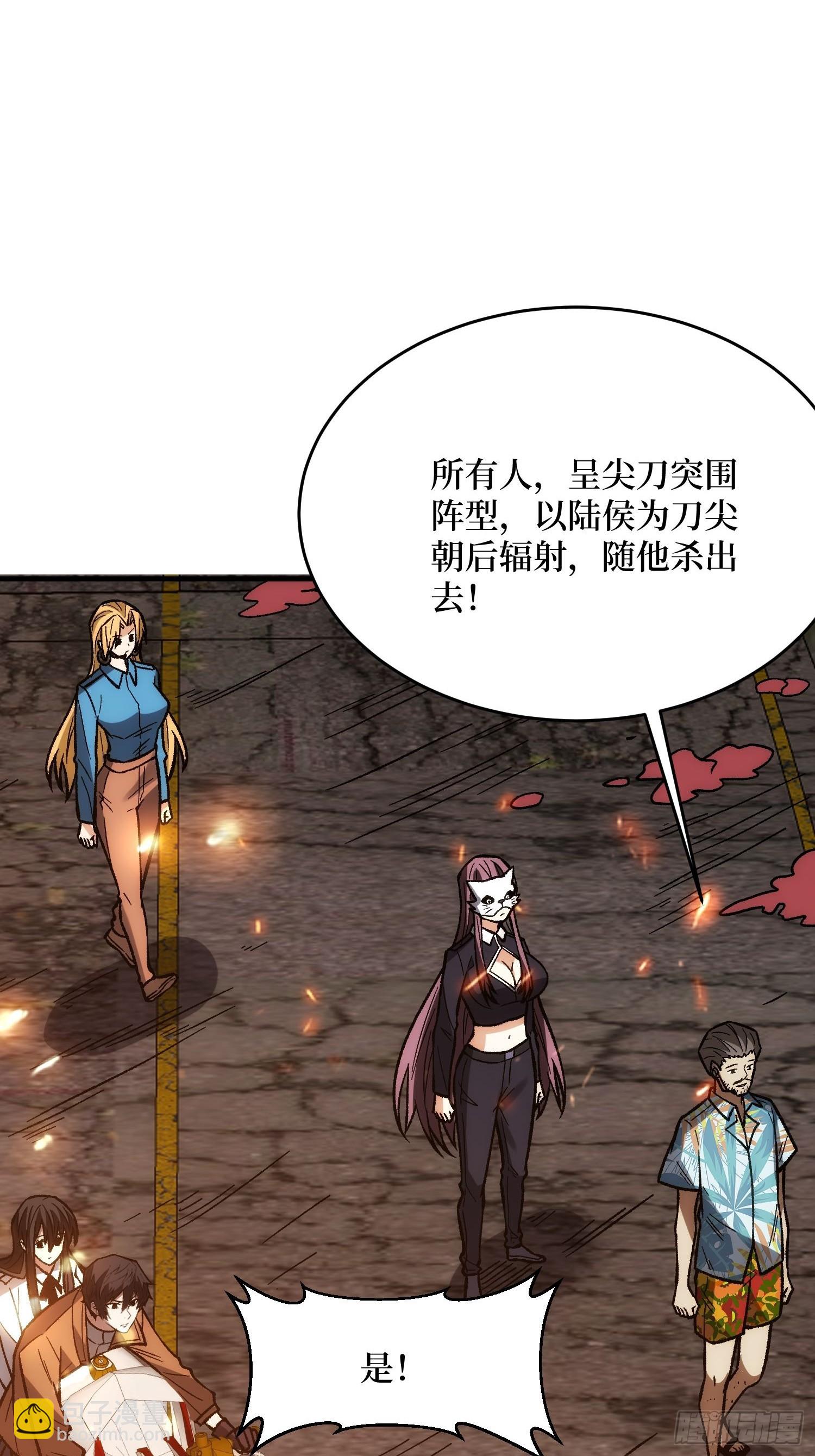 第252话 前方高能！15