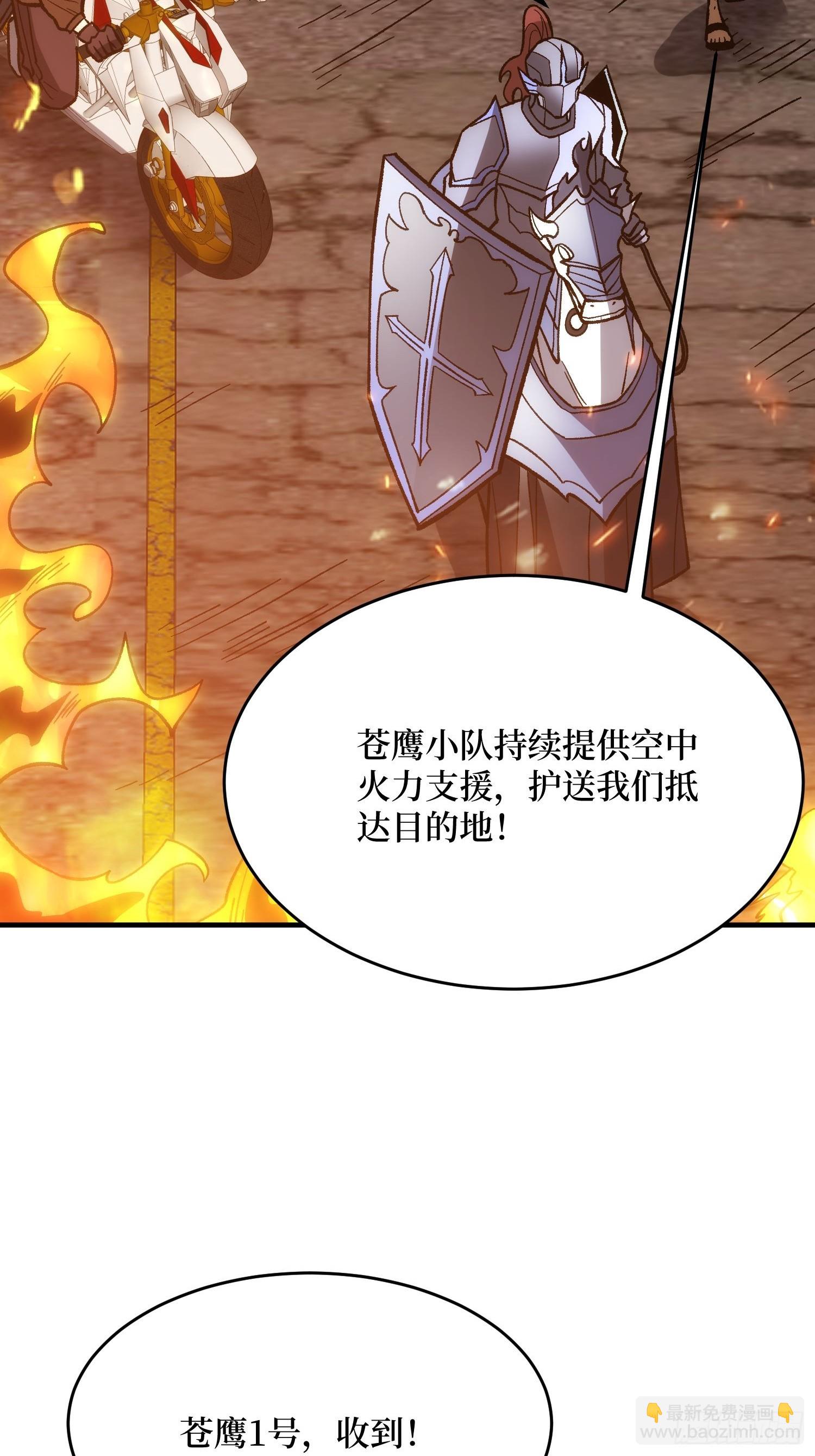 第252话 前方高能！16