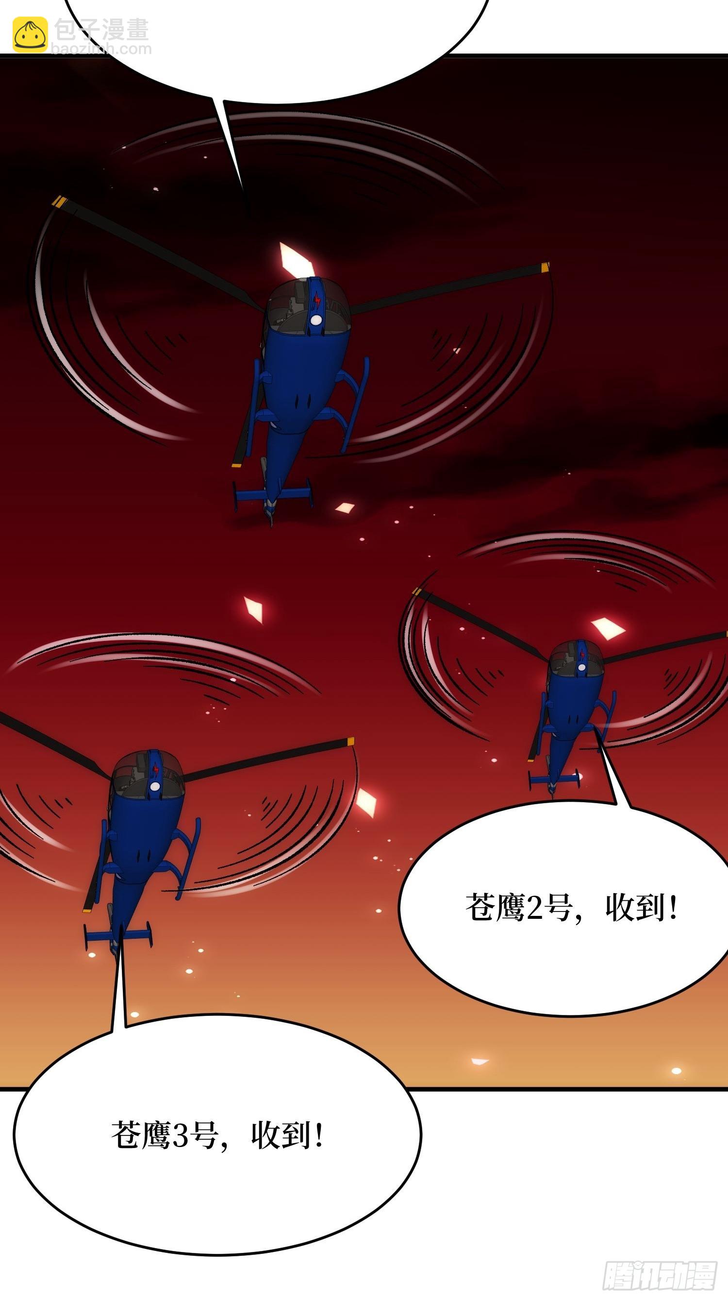 第252话 前方高能！17