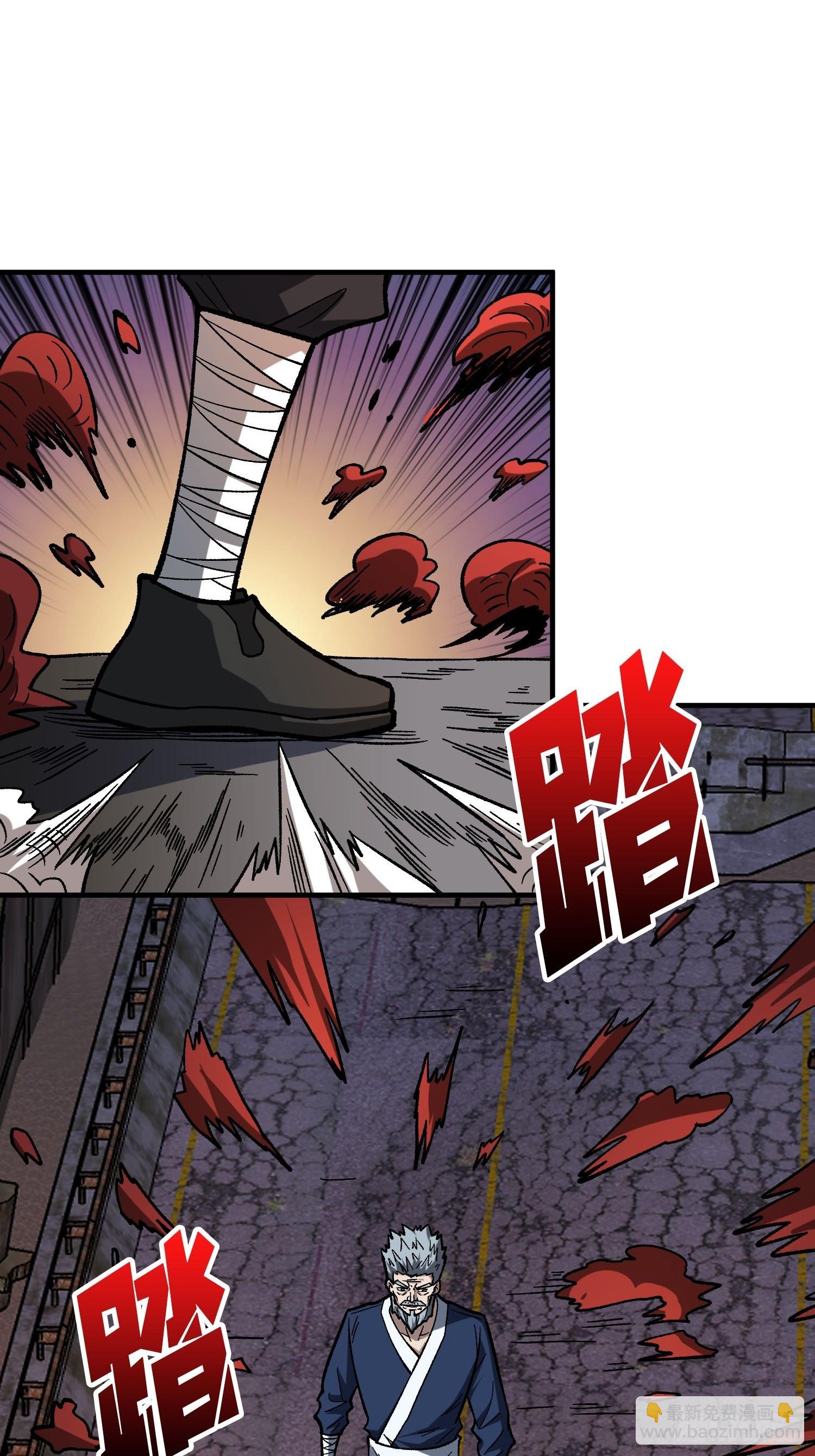 第252话 前方高能！21