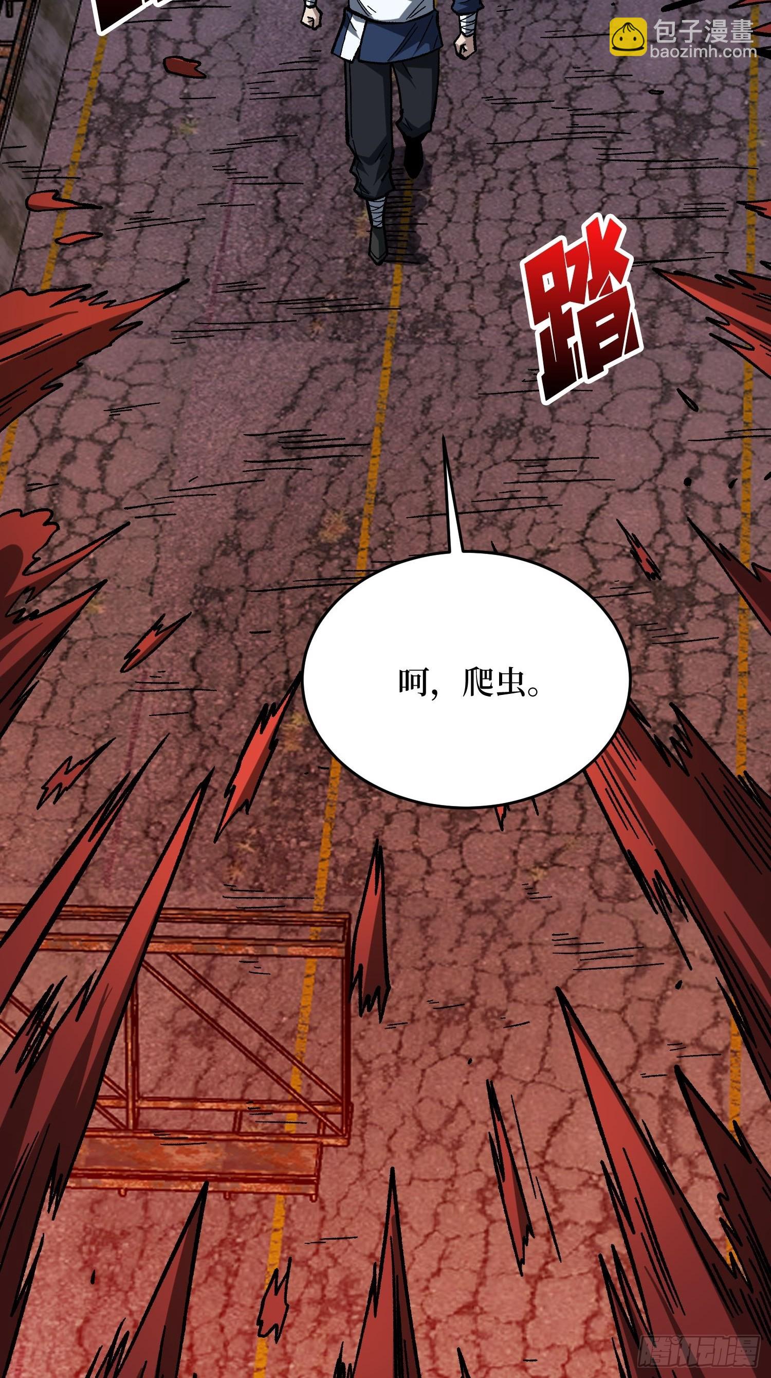 第252话 前方高能！22