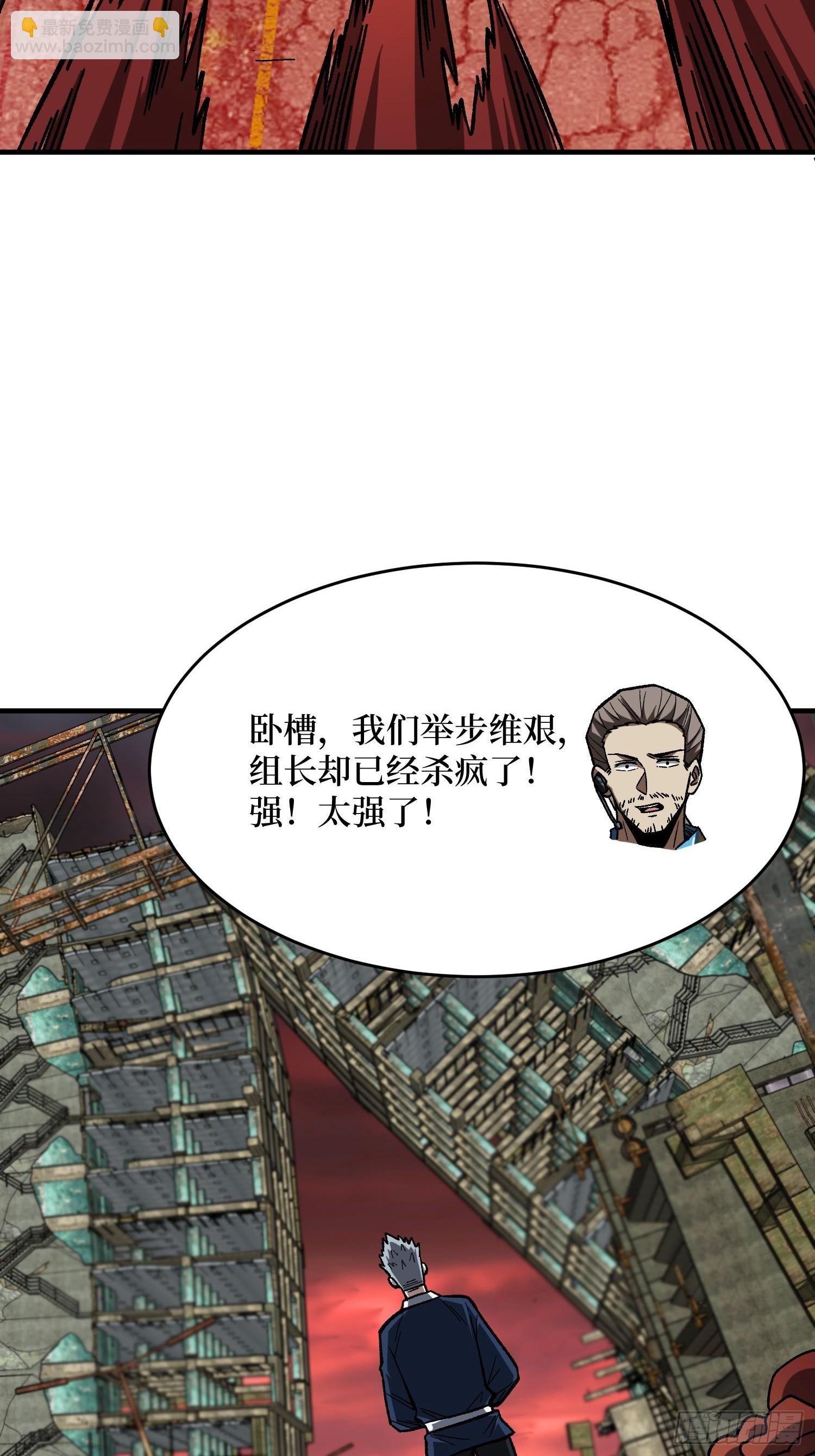 第252话 前方高能！23
