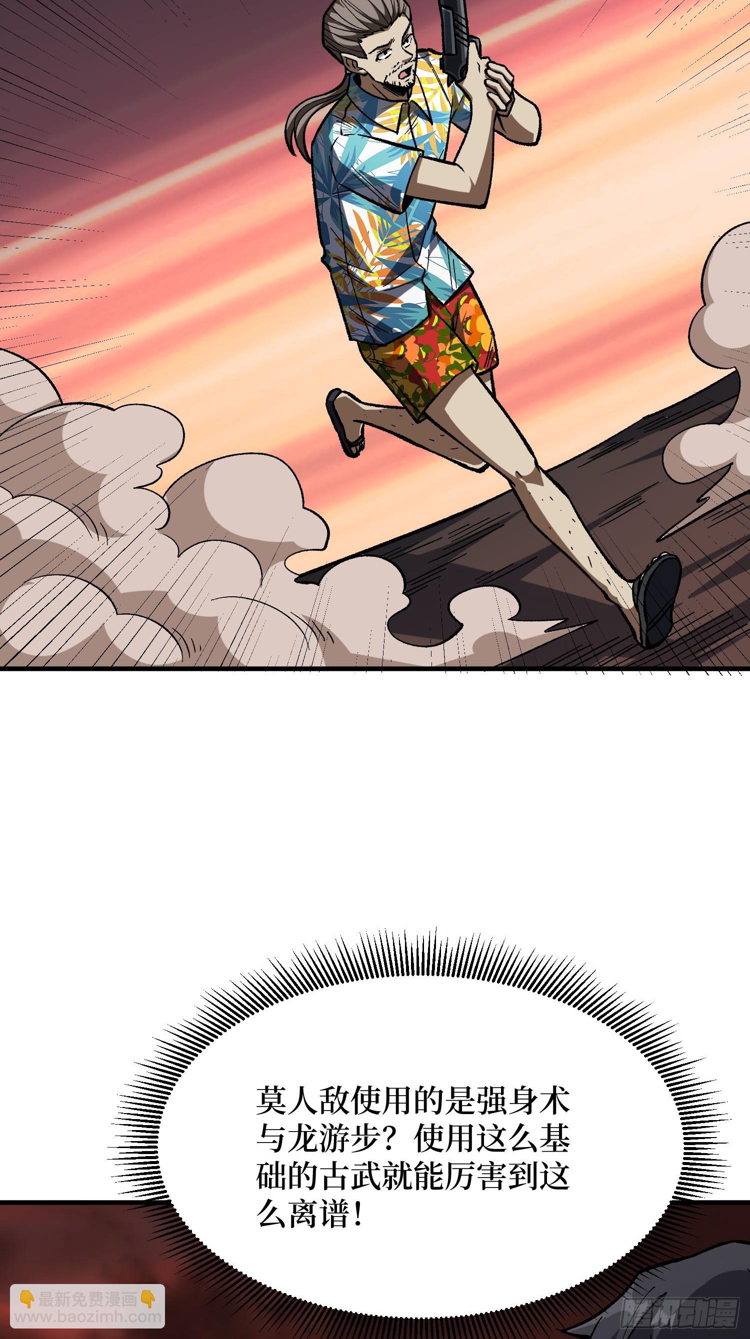 第252话 前方高能！25