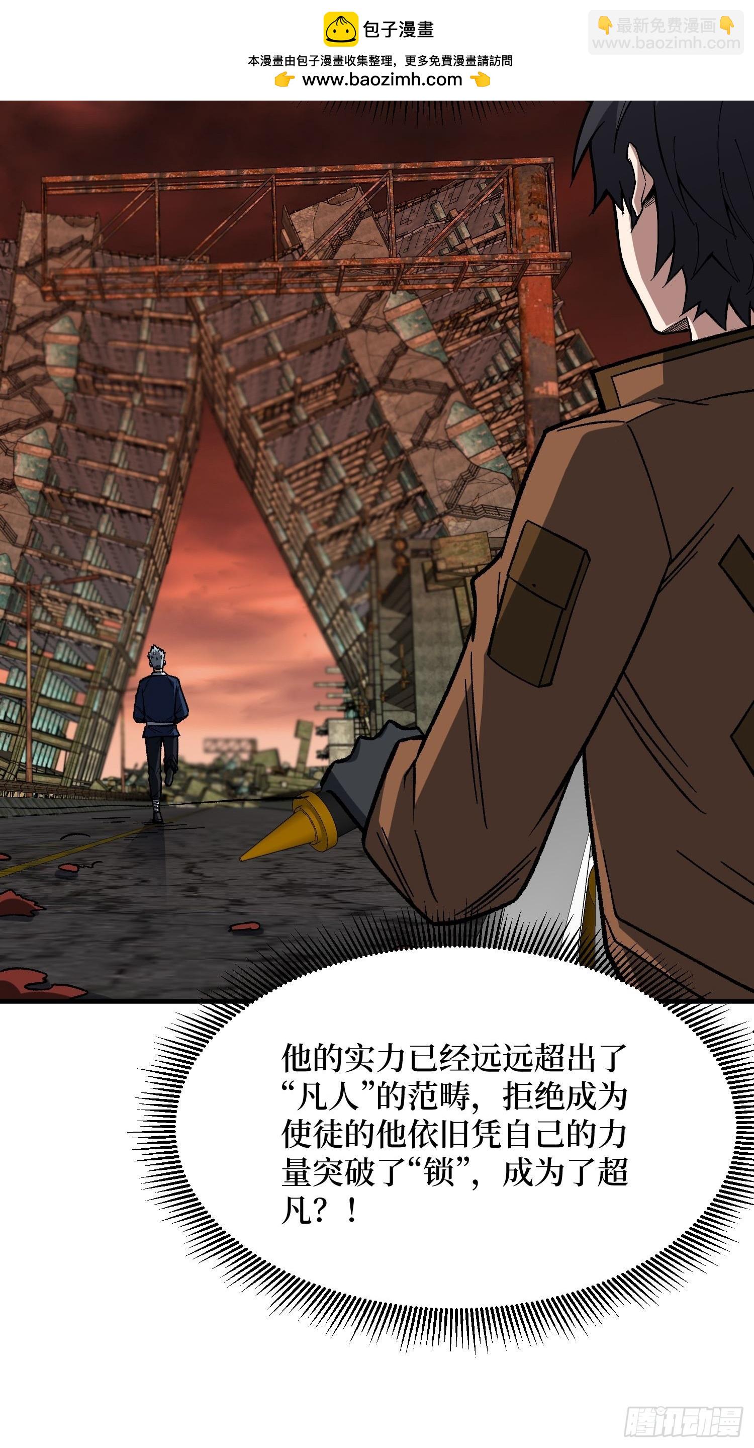 第252话 前方高能！26