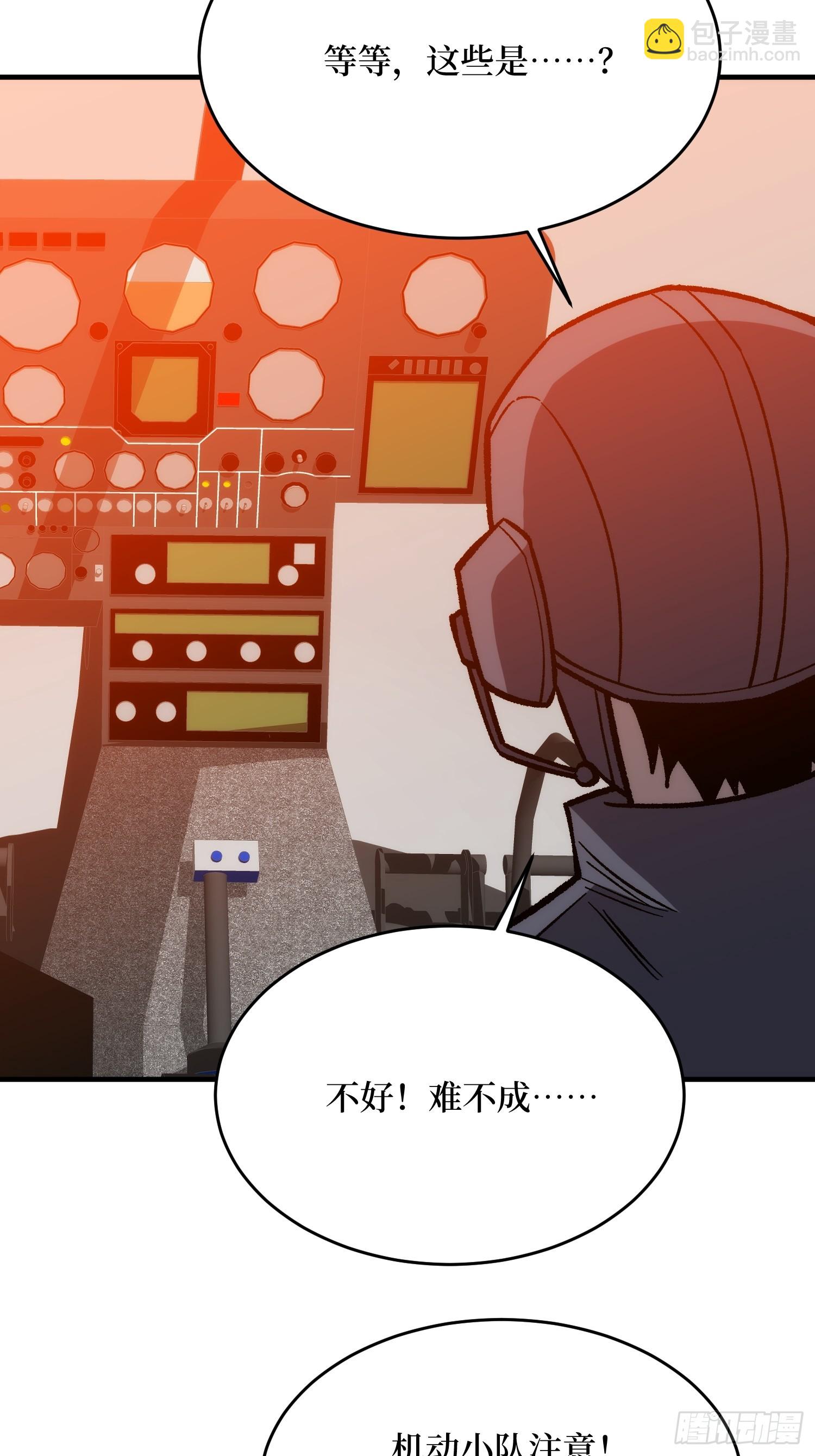 第252话 前方高能！3