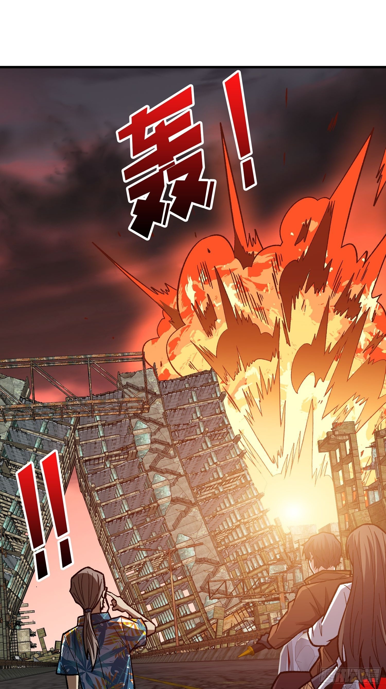 第252话 前方高能！33