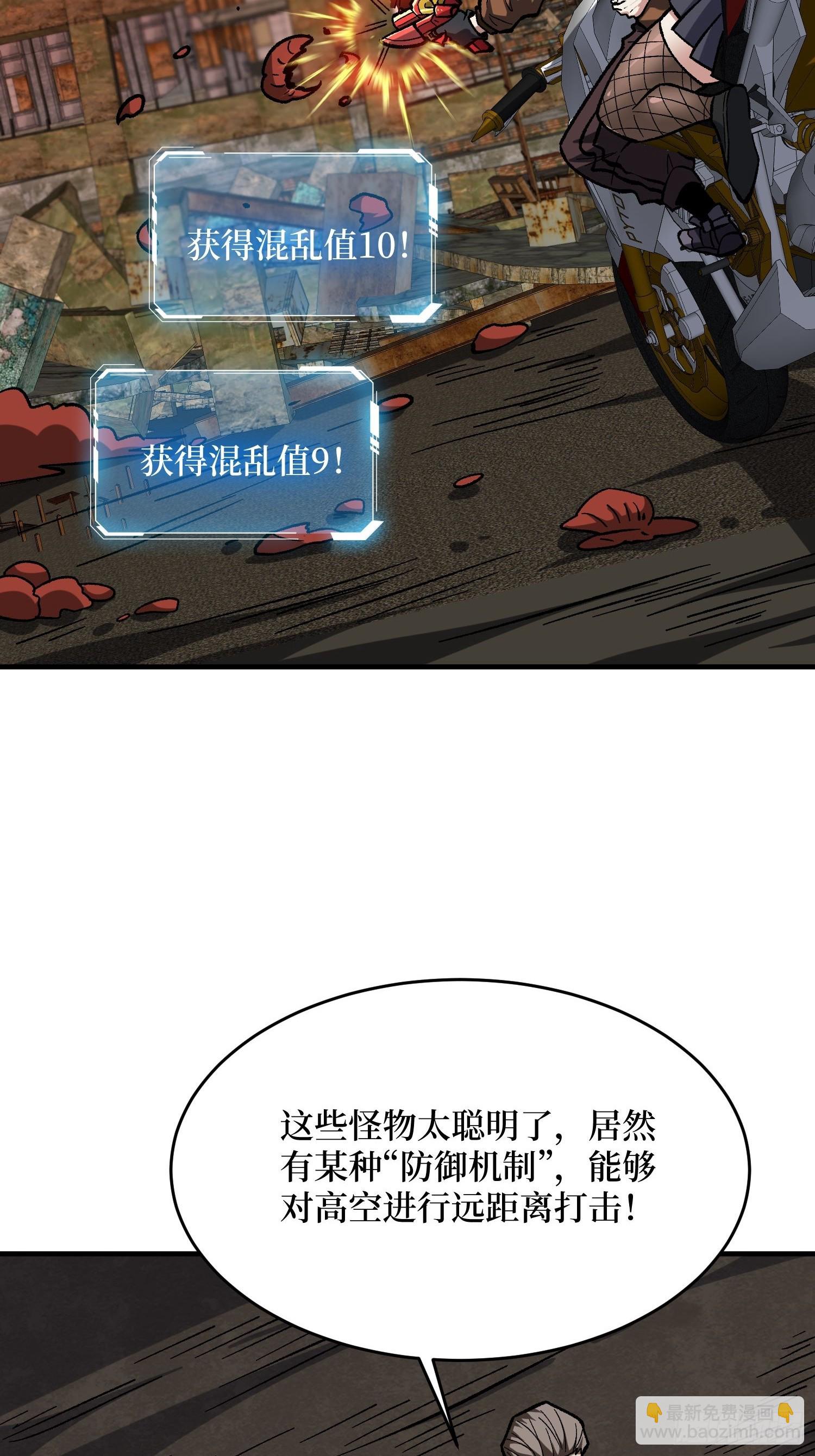 第252话 前方高能！40