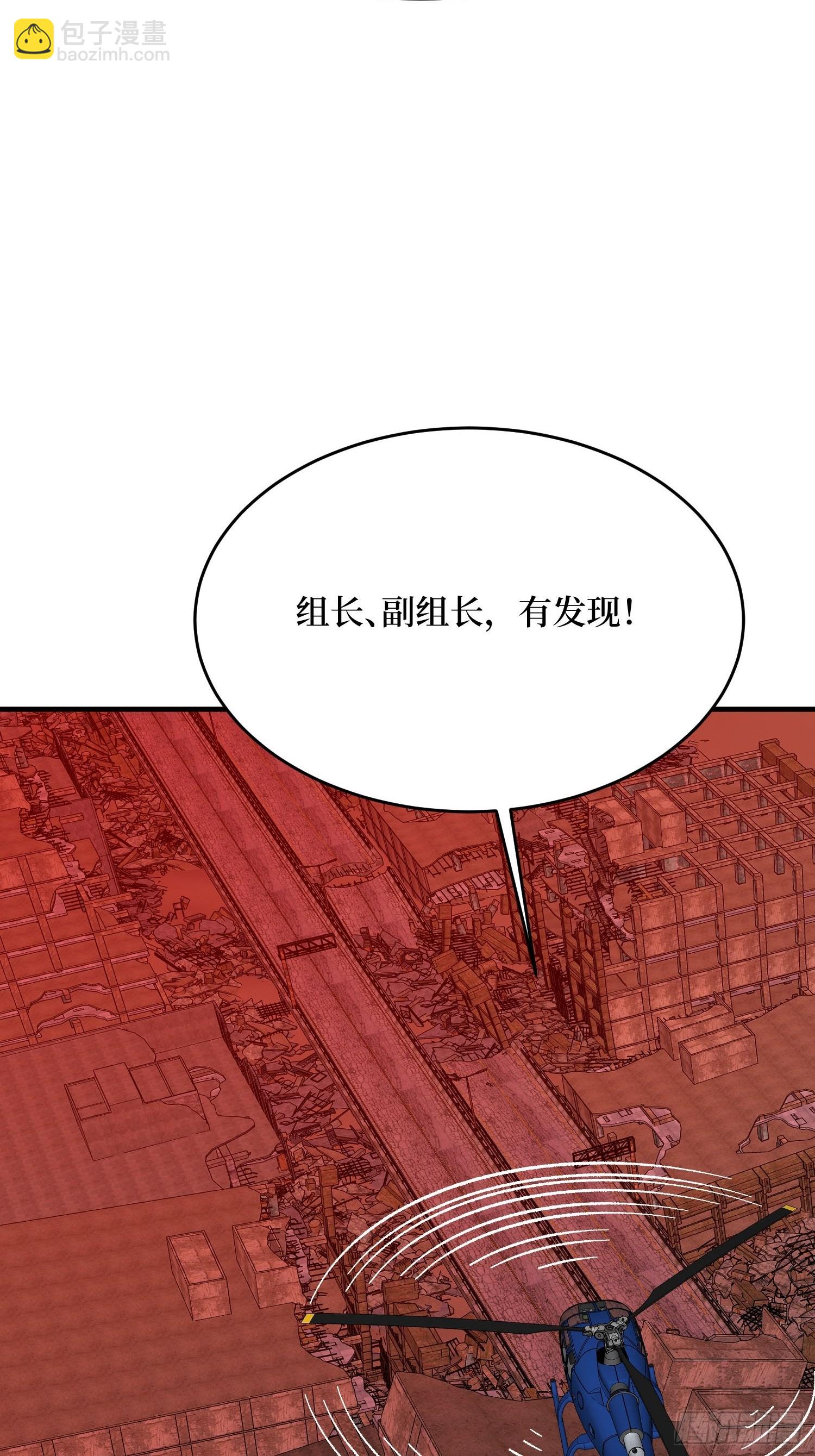第252话 前方高能！42