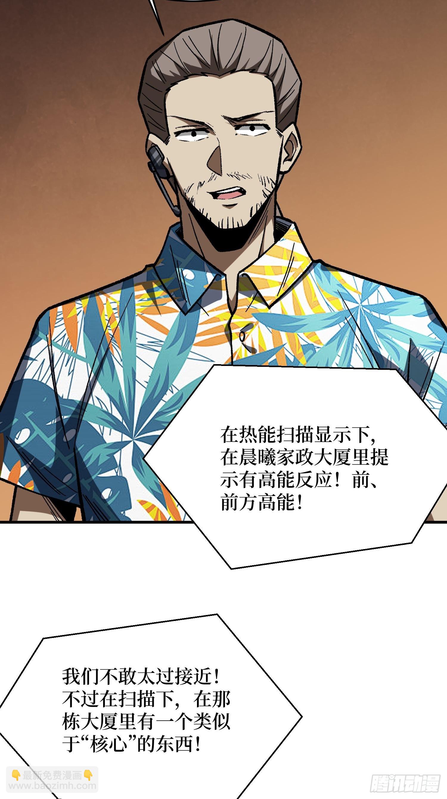 第252话 前方高能！44